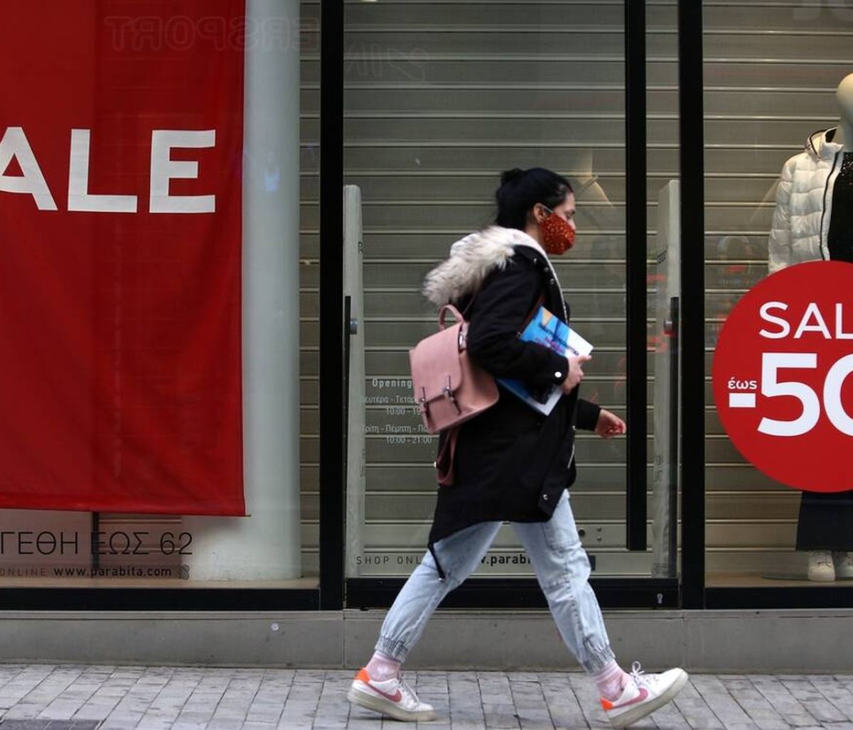 Κορονοϊός: Εξαδάκτυλος για lockdown - «Πιθανό άνοιγμα δραστηριοτήτων την 1η Μαρτίου»