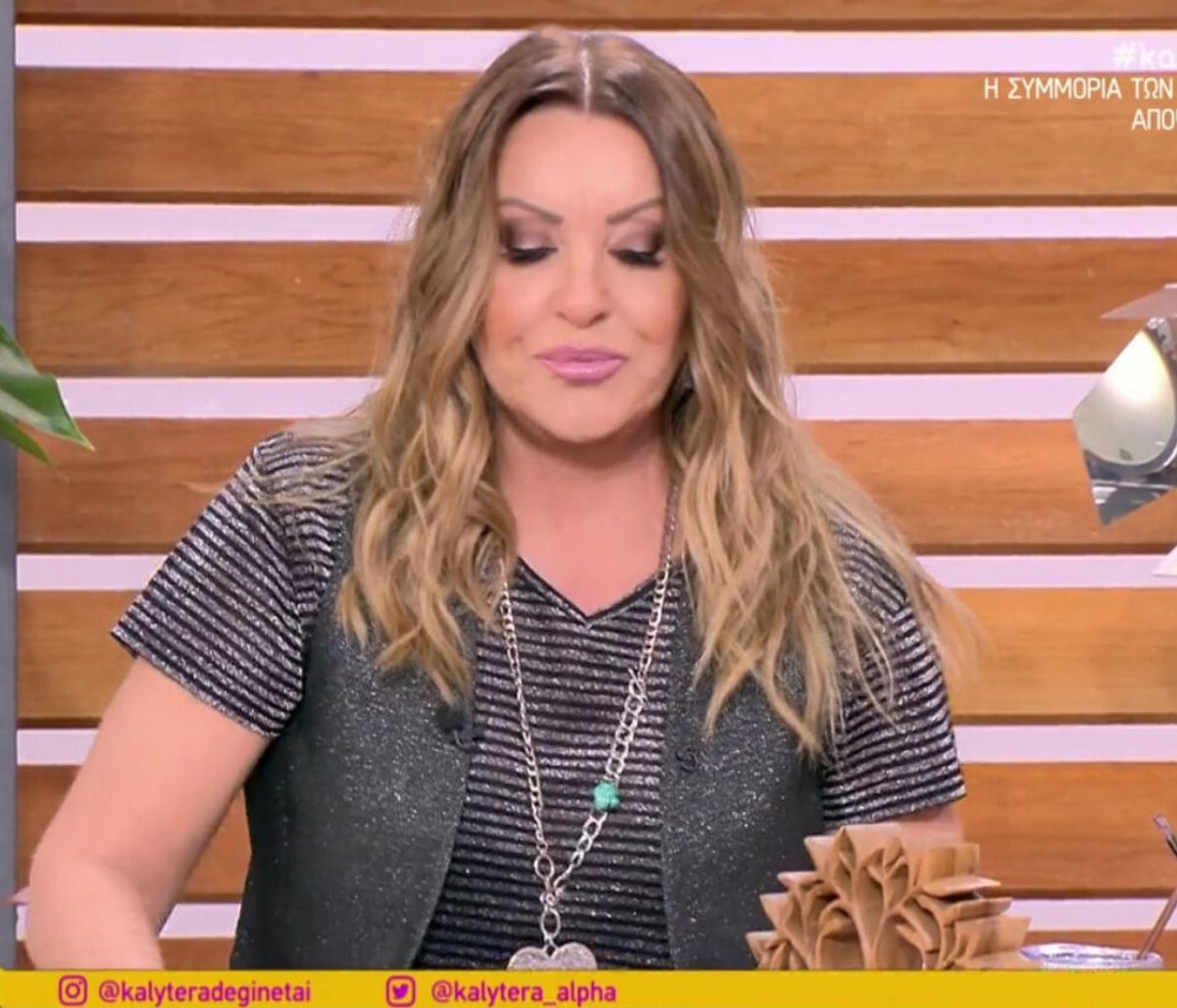 Καλύτερα δε γίνεται: Η Γερμανού ζήτησε συγγνώμη από τους τηλεθεατές - «Ντρέπομαι και λυπάμαι»