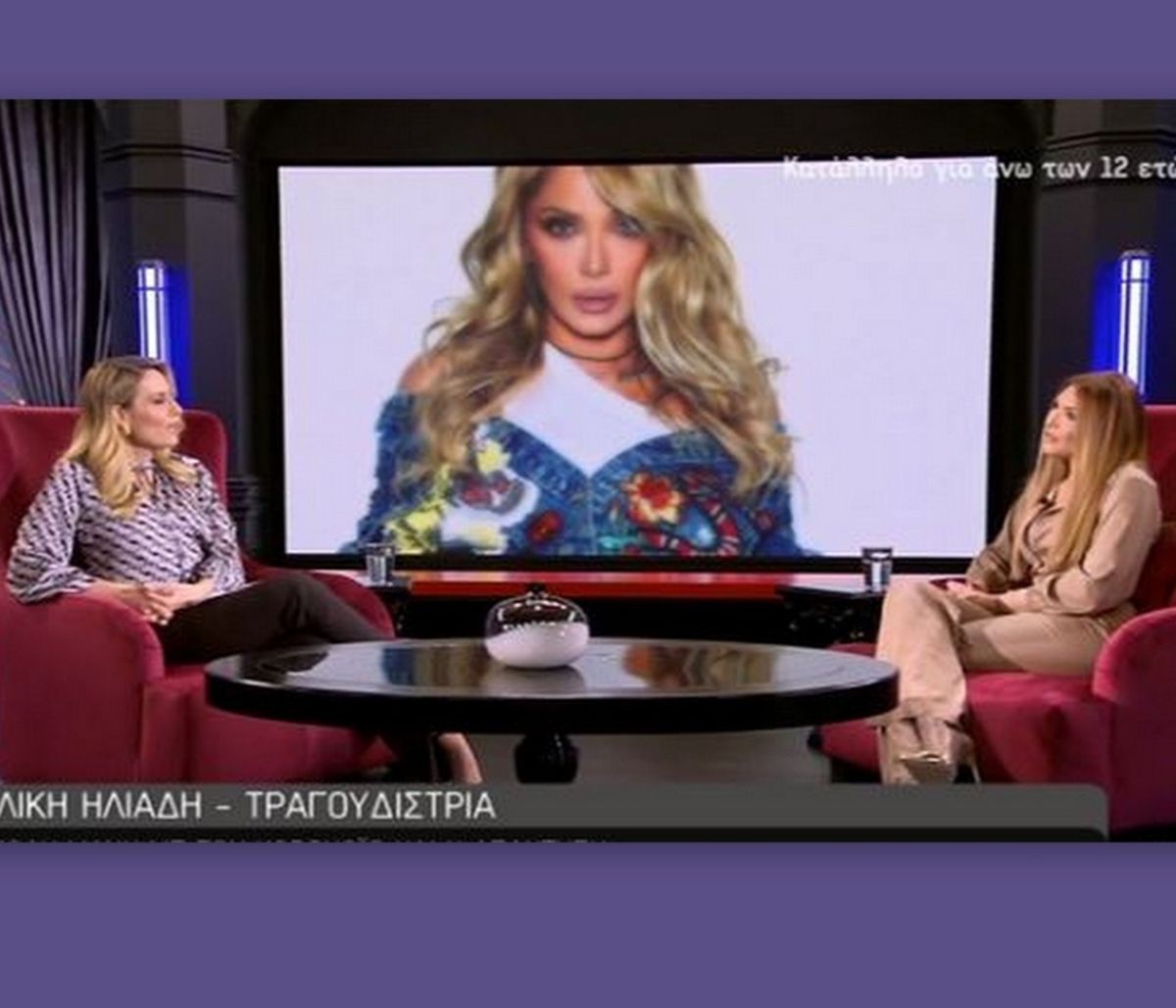 Συγκλονίζει η Αγγελική Ηλιάδη στην Μελέτη: «Με κλείδωσε και με πέταξε στο κρεβάτι - Τον έγδαρα»