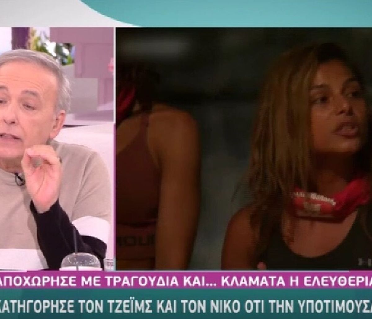 Ευτυχείτε: Απίστευτη ατάκα Μικρούτσικου για Ελευθερίου: «Αποχώρησε η βοηθός ενός τοξικού ανθρώπου»