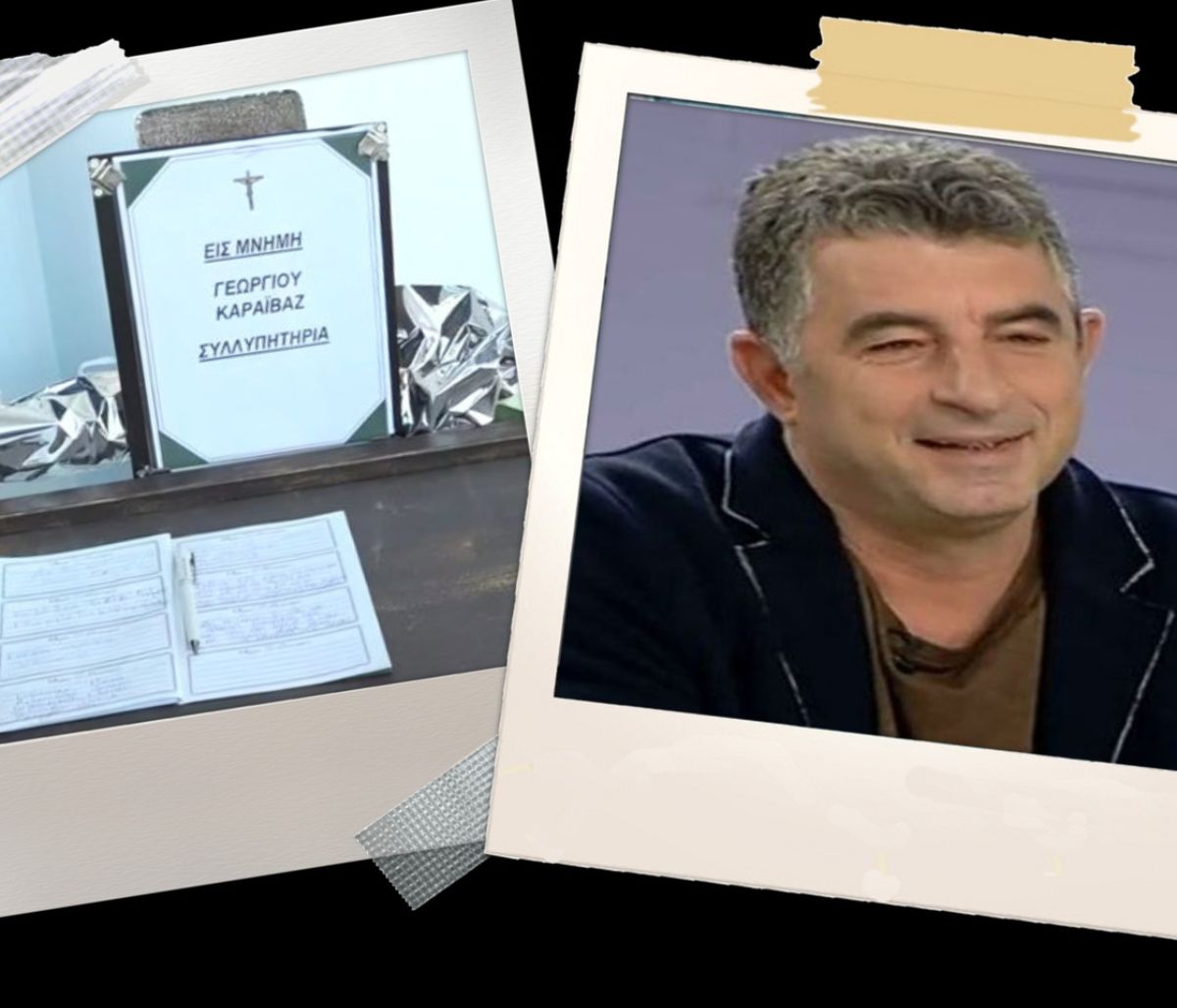 Θλίψη και συγκίνηση στο μνημόσυνο του Γιώργου Καραϊβάζ!