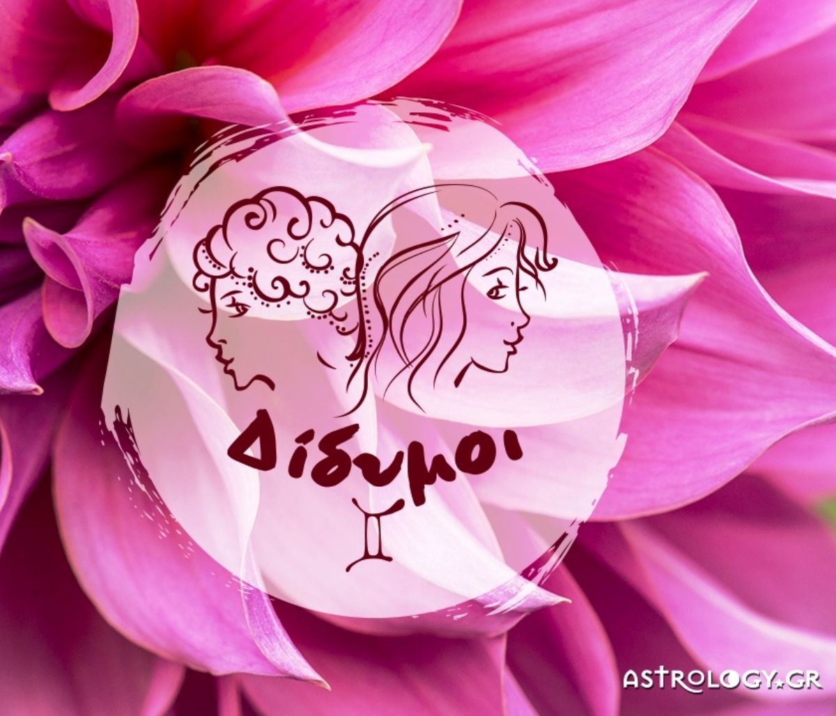 Μηνιαίες Προβλέψεις από 21/05 έως 21/06: «Όλα τα κουλά μαζεμένα»