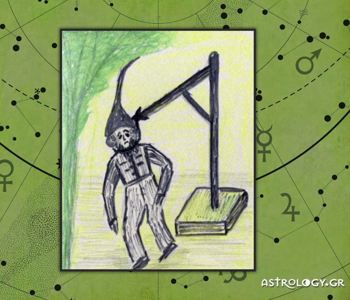 Ωριαία αστρολογία και Προειδοποιητικοί κανόνες: Τι ίσχυε τότε; Ισχύει και σήμερα;