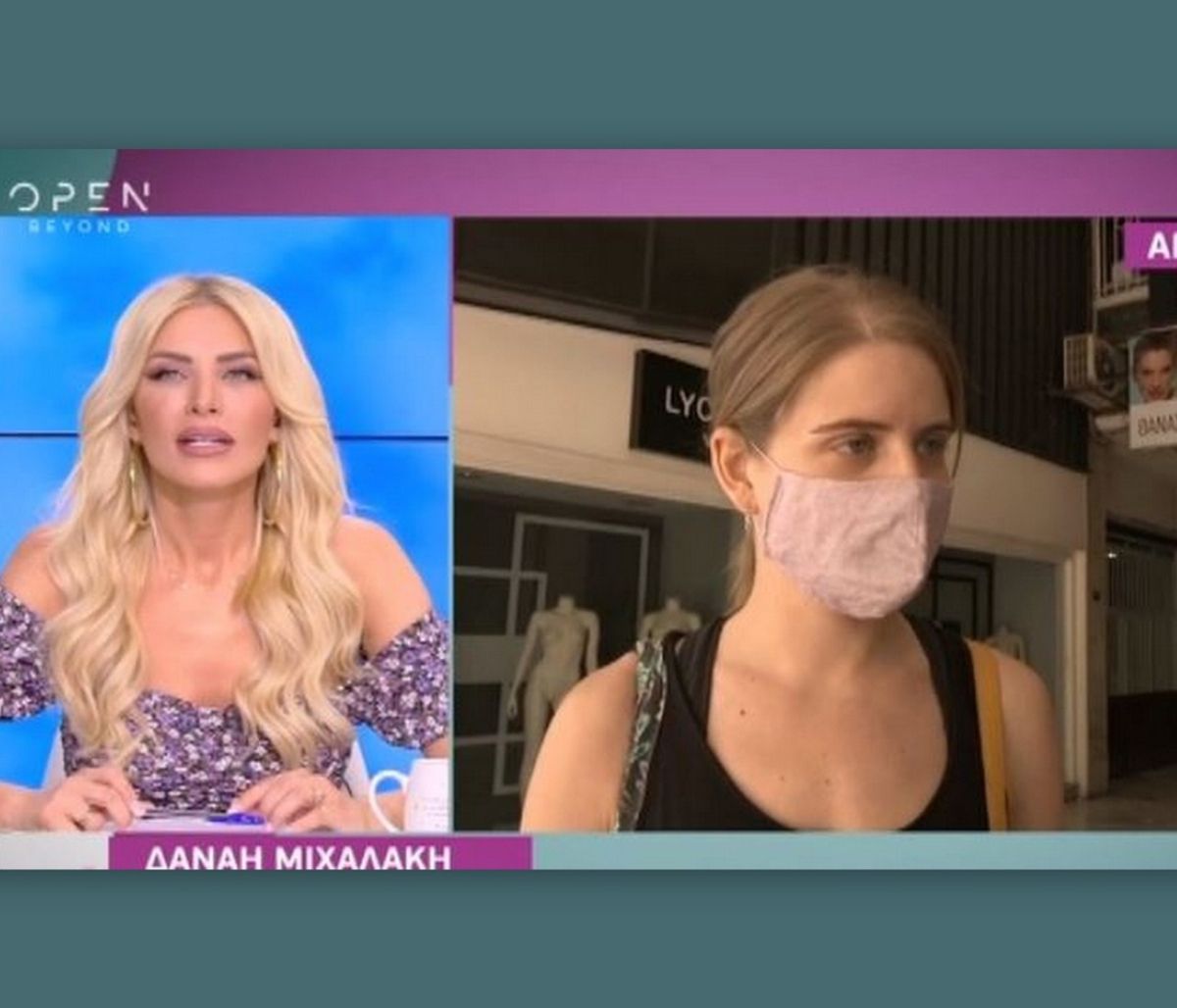 Δανάη Μιχαλάκη: Η πρώτη αντίδρασή της στα fake news για τον γάμο της – Μάθε πότε παντρεύεται