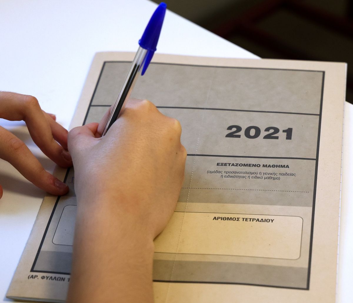 Πανελλήνιες 2021 - Νεοελληνική Γλώσσα - Έκθεση: Δείτε ΕΔΩ τις απαντήσεις