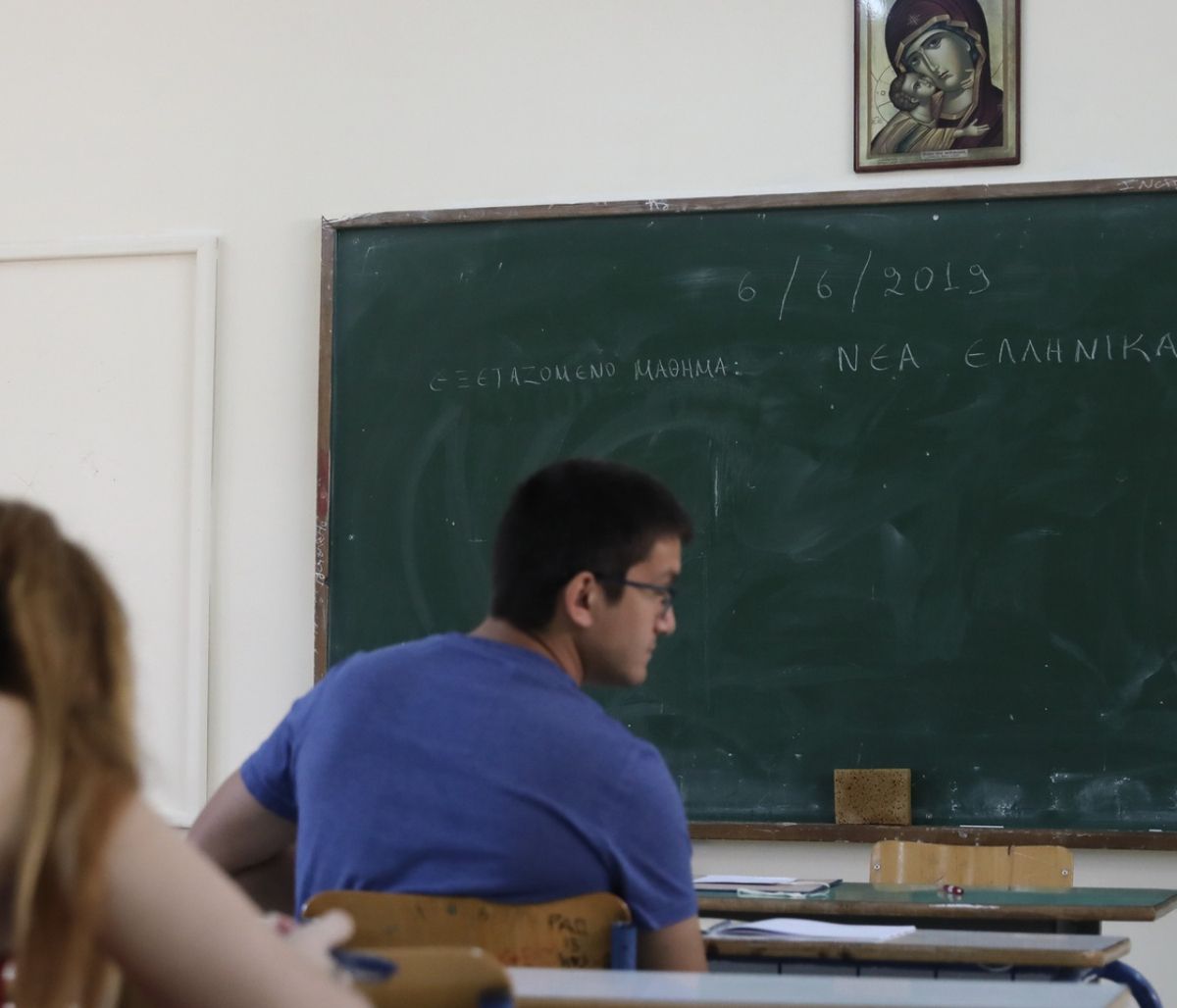 Πανελλήνιες 2021: Τα θέματα στη Νεοελληνική Γλώσσα και Λογοτεχνία (Έκθεση)