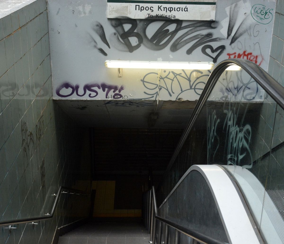 Απεργία την Τετάρτη (16/6): «Μπλακ άουτ» σε Μετρό, ΗΣΑΠ, Τραμ - Στάσεις εργασίας σε λεωφορεία, ΟΣΕ