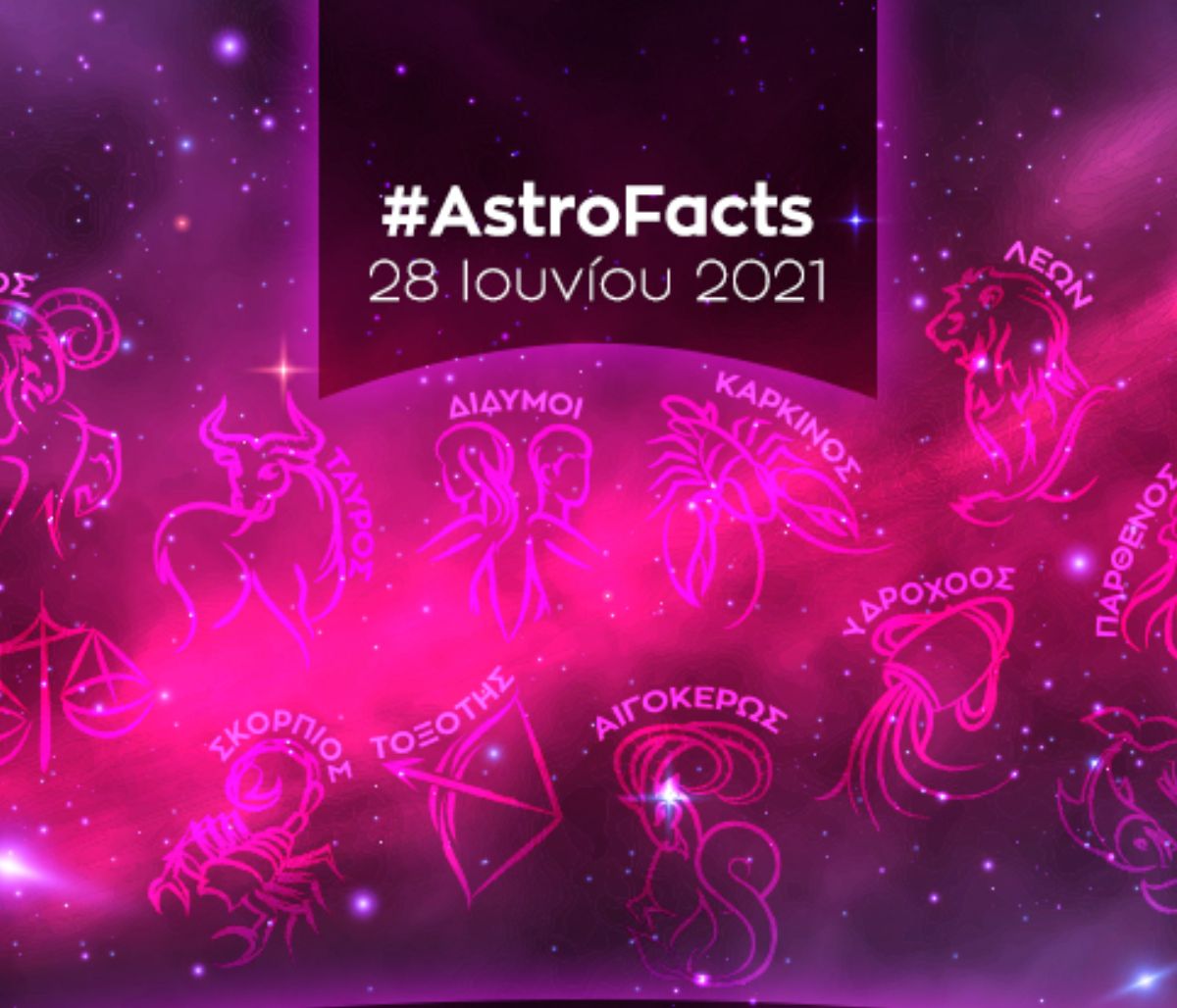 Η φράση - κλειδί του ζωδίου σου για σήμερα, 28/06/21