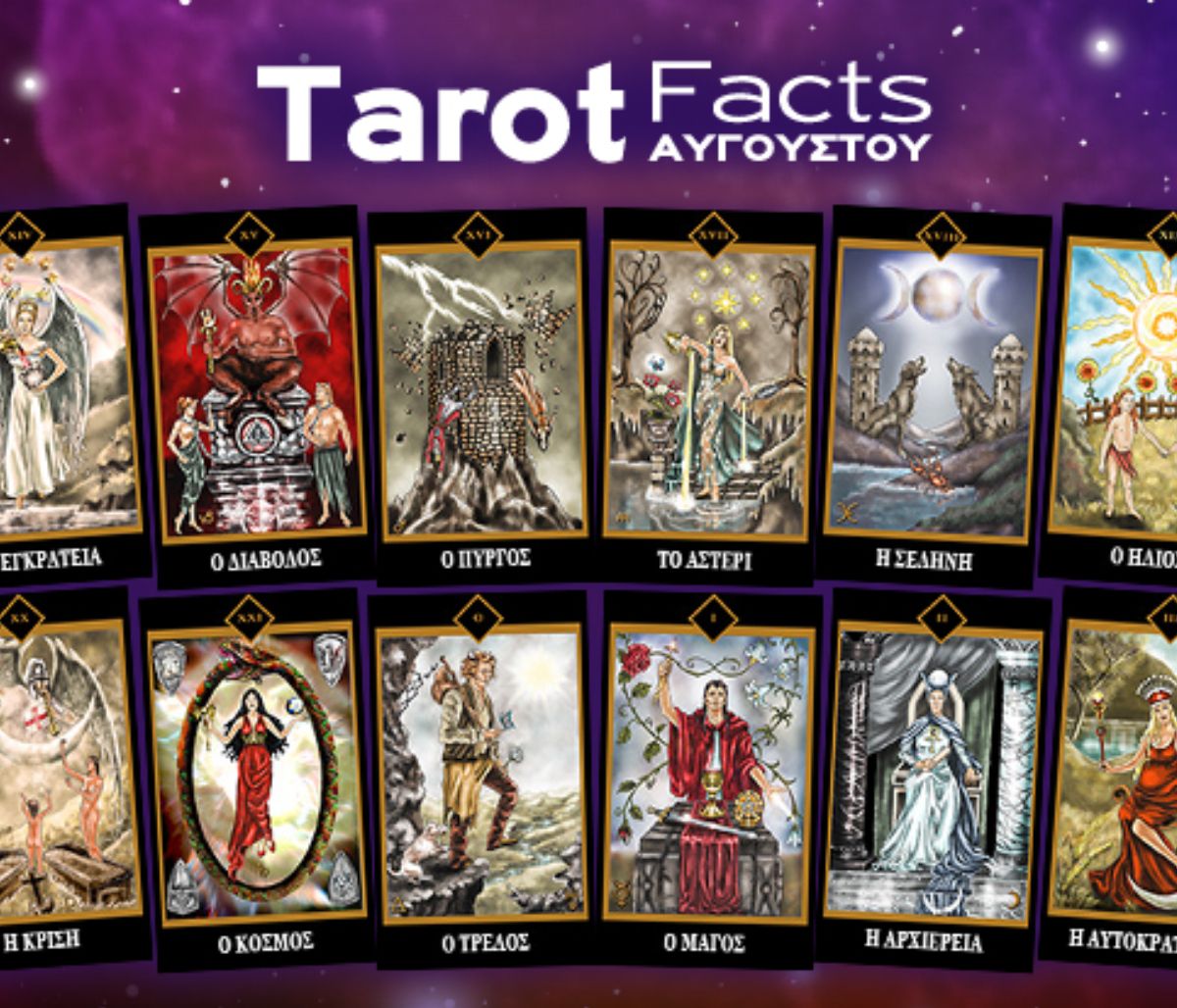 Η αποκαλυπτική κάρτα Ταρώ του Αυγούστου για το ζώδιό σου