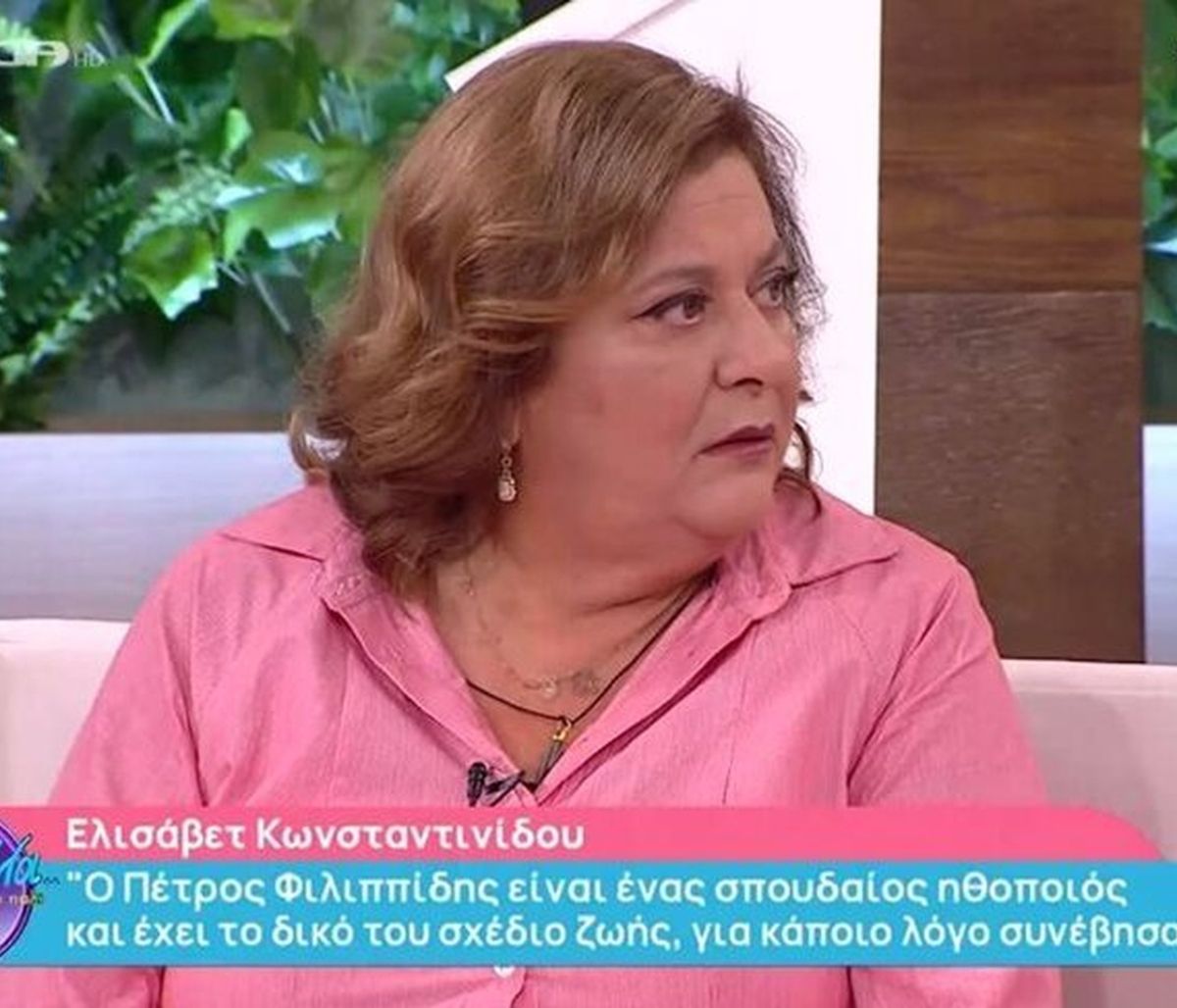 Ελισάβετ Κωνσταντινίδου: Χαμός στο twitter με τις δηλώσεις της για τον Φιλιππίδη (Photos)