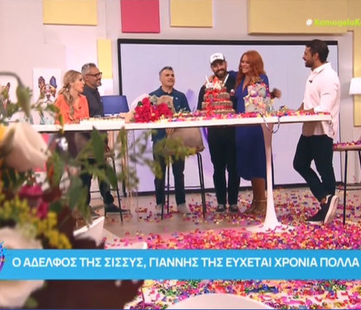 Χαμογέλα και πάλι: Πάρτι στο πλατό για τα γενέθλια της Σίσσυς! Οι δύο τούρτες και η απίθανη έκπληξη!