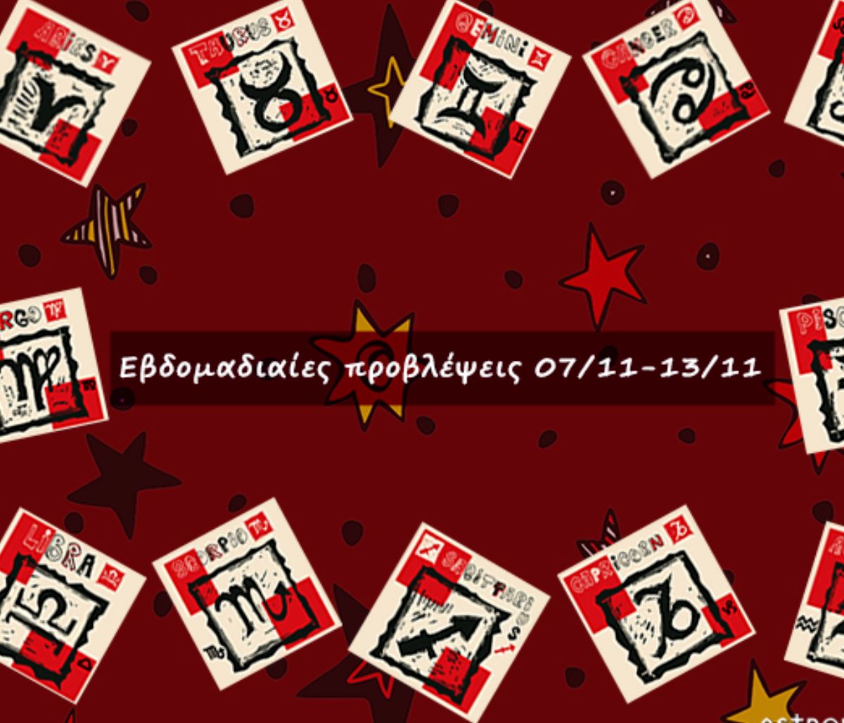 #Your Weekly Horoscope: Εβδομαδιαίες Προβλέψεις από 07/11/21 έως 13/11/21