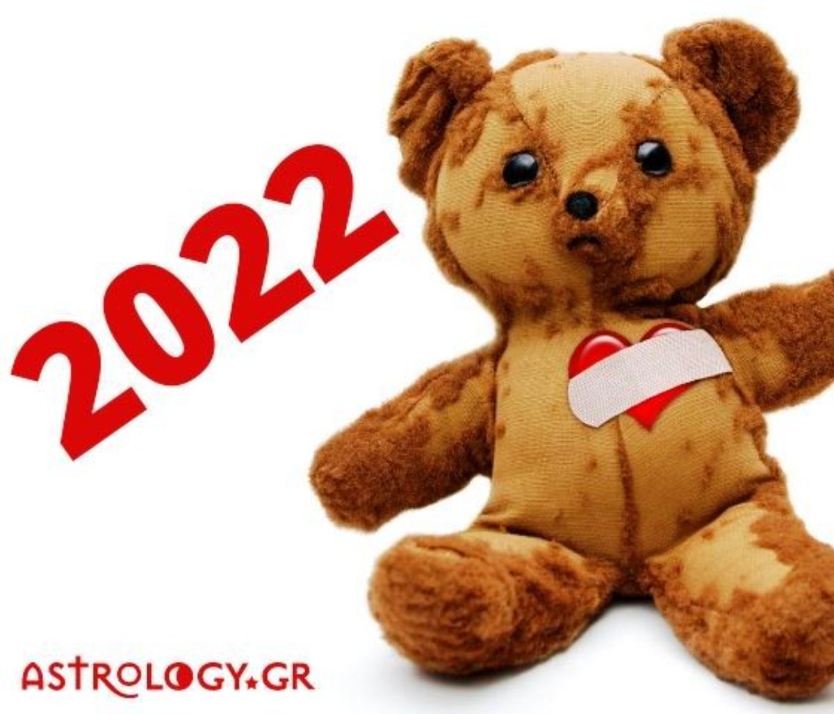 Το 2022 θα πέσουν οι τίτλοι τέλους στη σχέση 4 ζωδίων