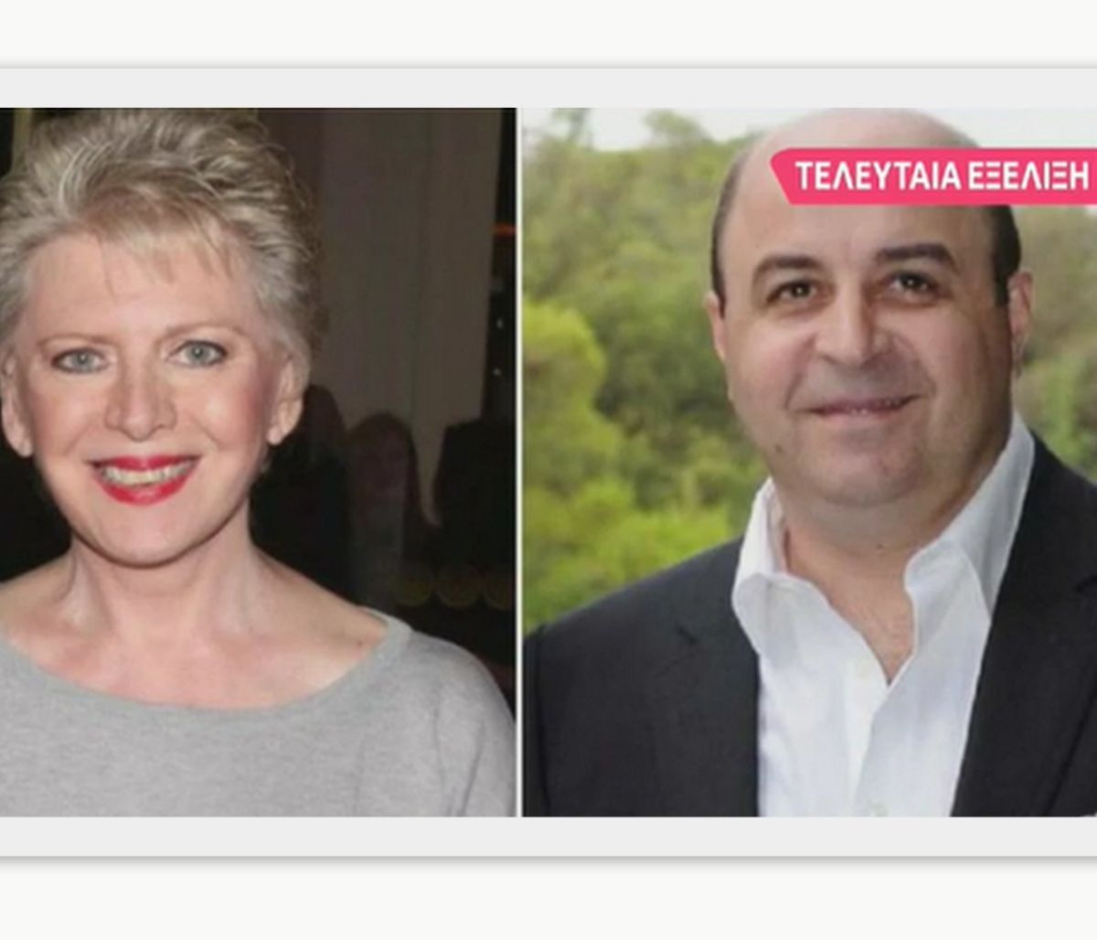 Η Έλενα Ακρίτα ξεσπά ξανά κατά του Μάρκου Σεφερλη: «Ήθελε να με βάλουν φυλακή» (video)