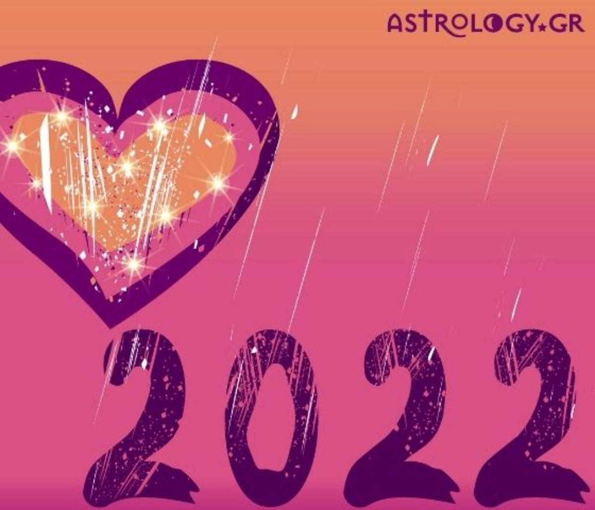Αυτά είναι τα ζώδια που θα... ξανασμίξουν το 2022