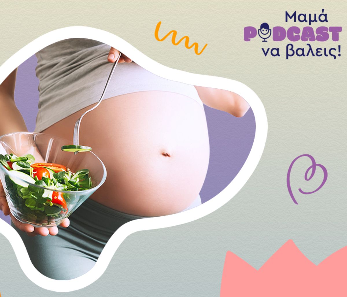 «Μαμά, podcast να βάλεις»: Τι να φας και τι να αποφύγεις στην εγκυμοσύνη