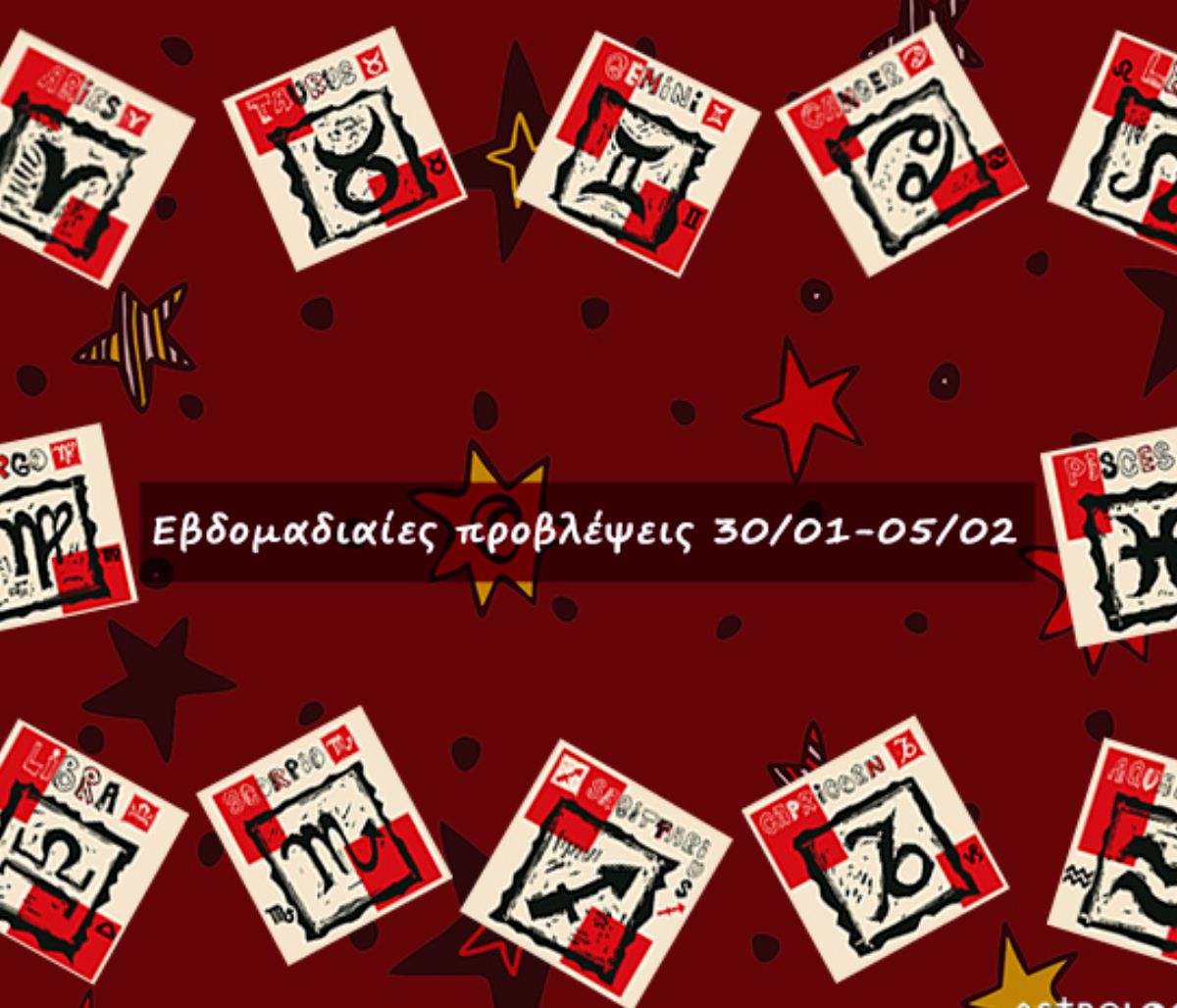 #Your Weekly Horoscope: Εβδομαδιαίες Προβλέψεις από 30/01/22 έως 05/02/22
