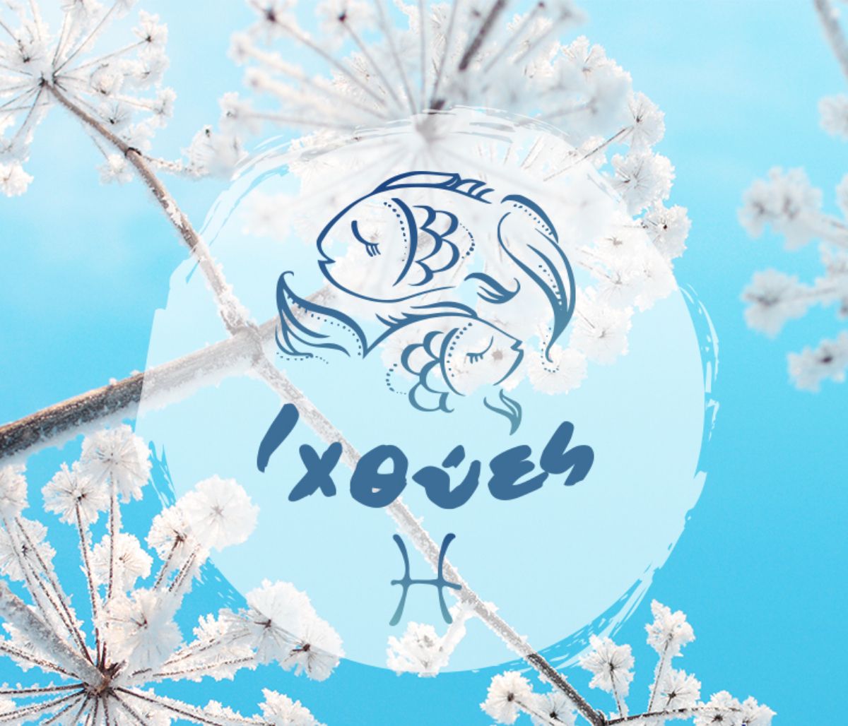 Μηνιαίες Προβλέψεις από 18/02 έως 20/03: Όσα ήξερες να τα ξεχάσεις