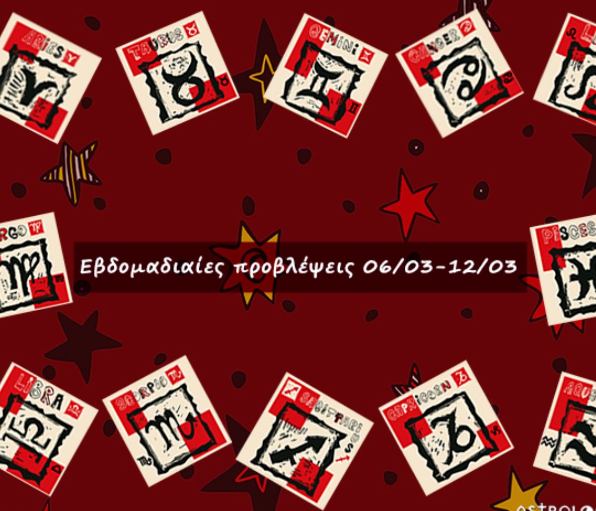 #Your Weekly Horoscope: Εβδομαδιαίες Προβλέψεις από 06/03/22 έως 12/03/22