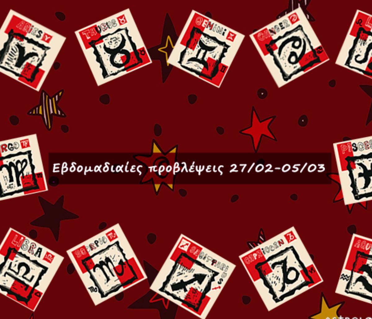 #Your Weekly Horoscope: Εβδομαδιαίες Προβλέψεις από 27/02/22 έως 05/03/22