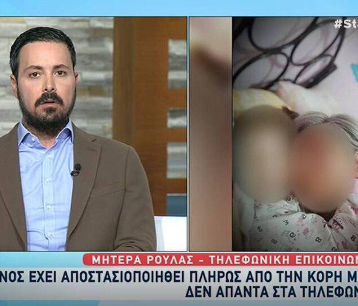 Πάτρα: «Σφάχτηκαν» στον αέρα ο Κουσουλός με τη μητέρα και την αδερφή της Ρούλας Πισπιρίγκου