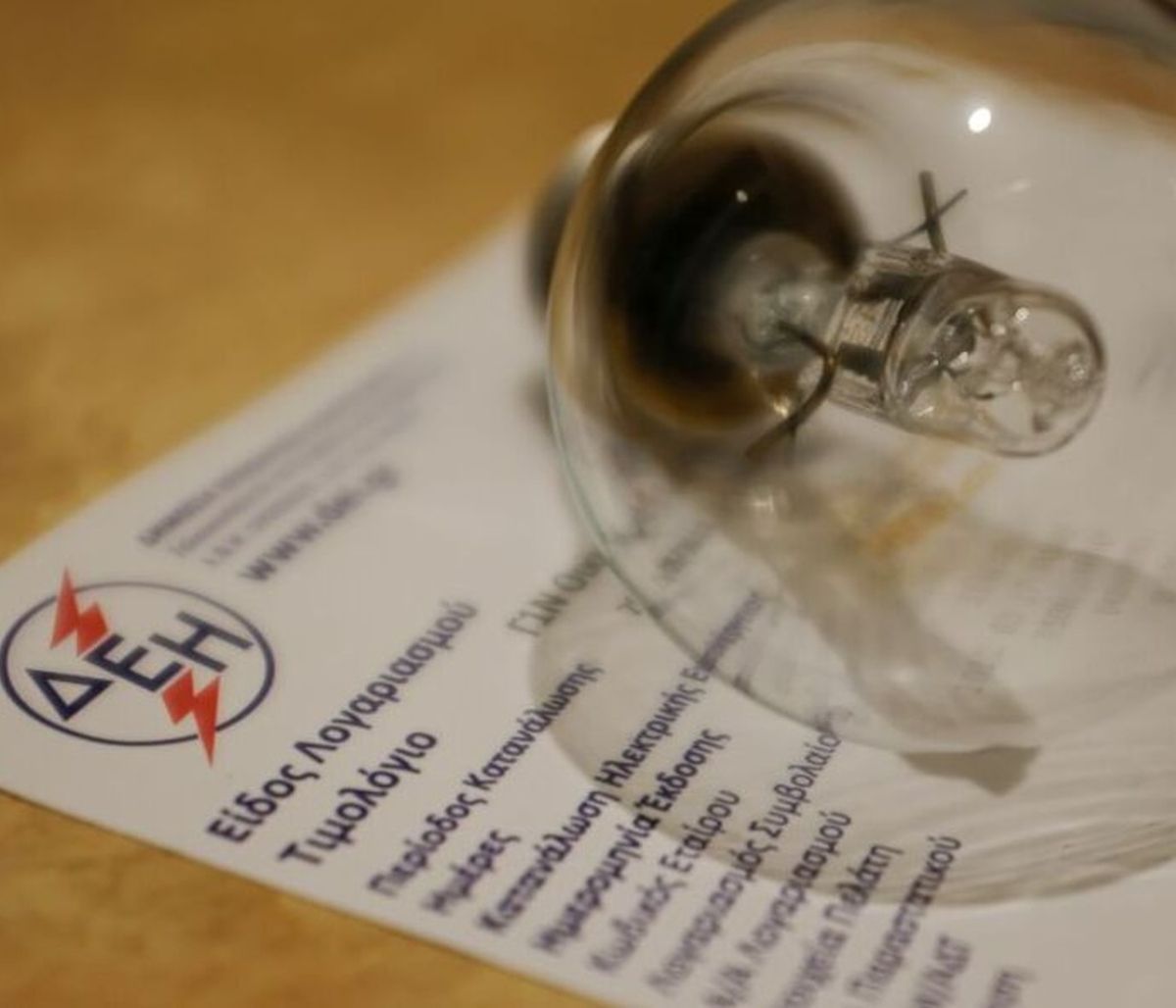 Τεράστια ανάσα για τους πολίτες: Τέλος η Ρήτρα Αναπροσαρμογής - Μεγάλη μείωση στους λογαριασμούς