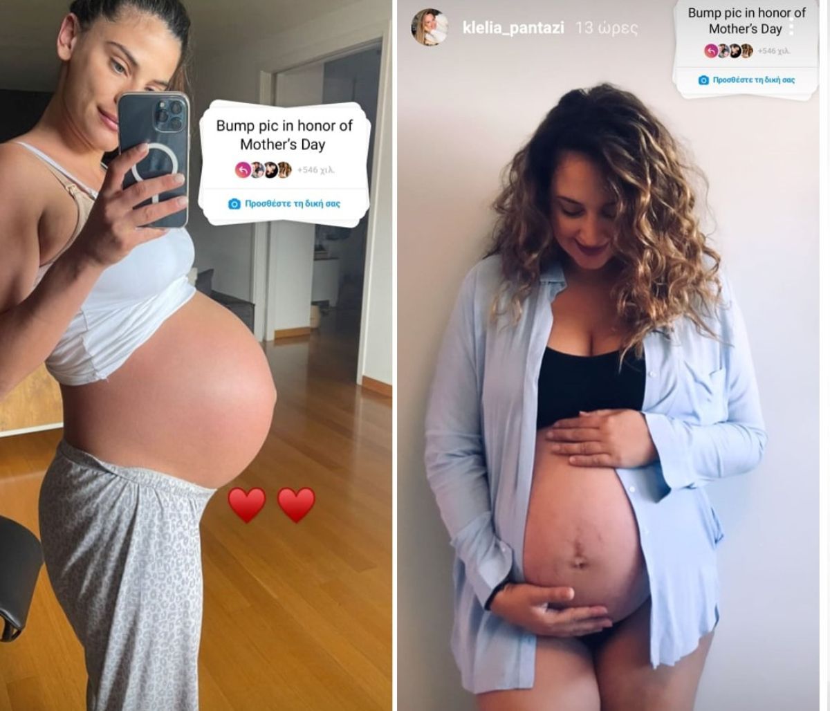 Διάσημες μαμάδες δημοσίευσαν φωτογραφίες από την εγκυμοσύνη τους με αφορμή τη Γιορτή της Μητέρας
