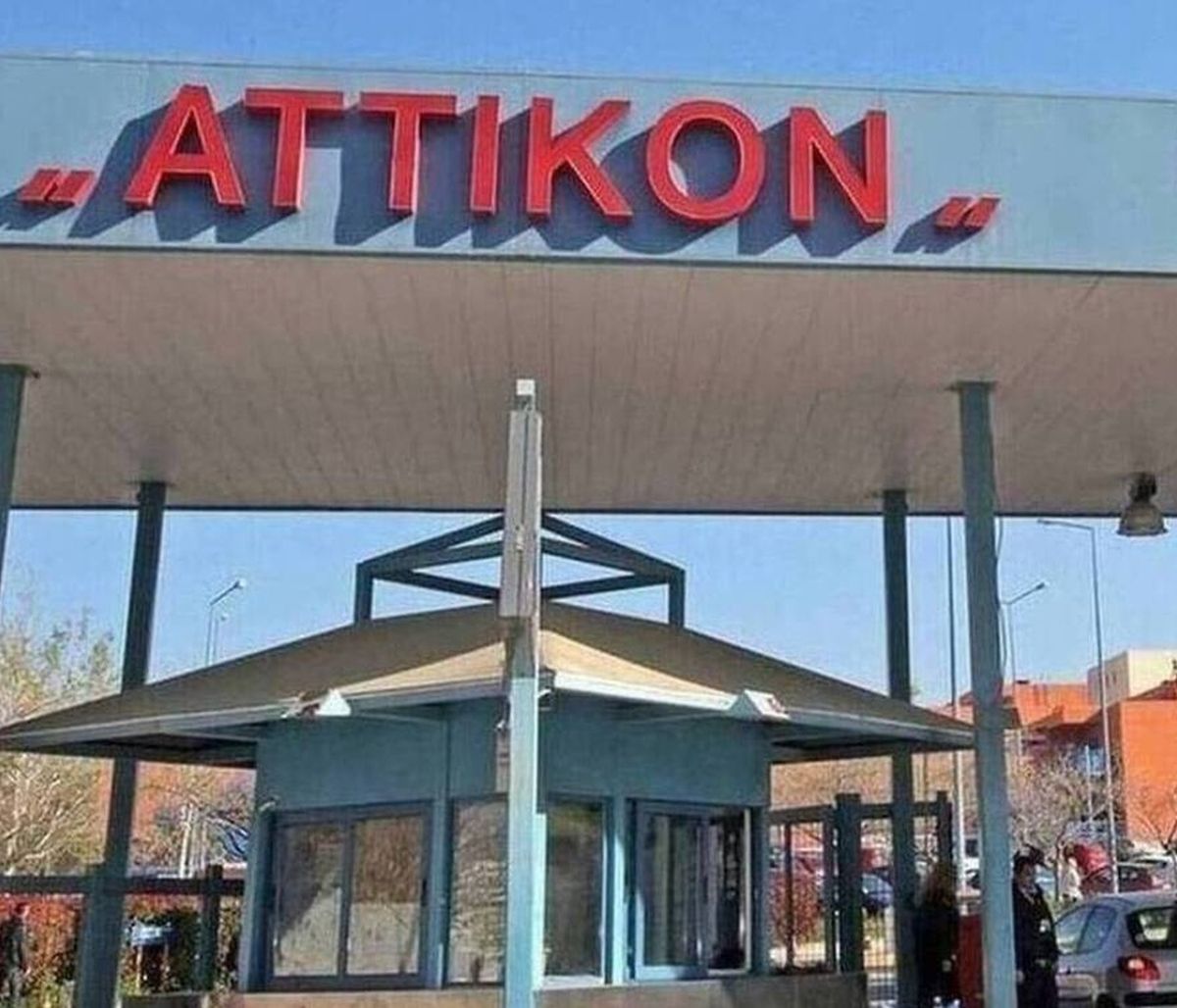 Ευλογιά πιθήκων: Ανεμοβλογιά έδειξαν και οι δεύτερες εξετάσεις του ύποπτου κρούσματος στο «Αττικόν»