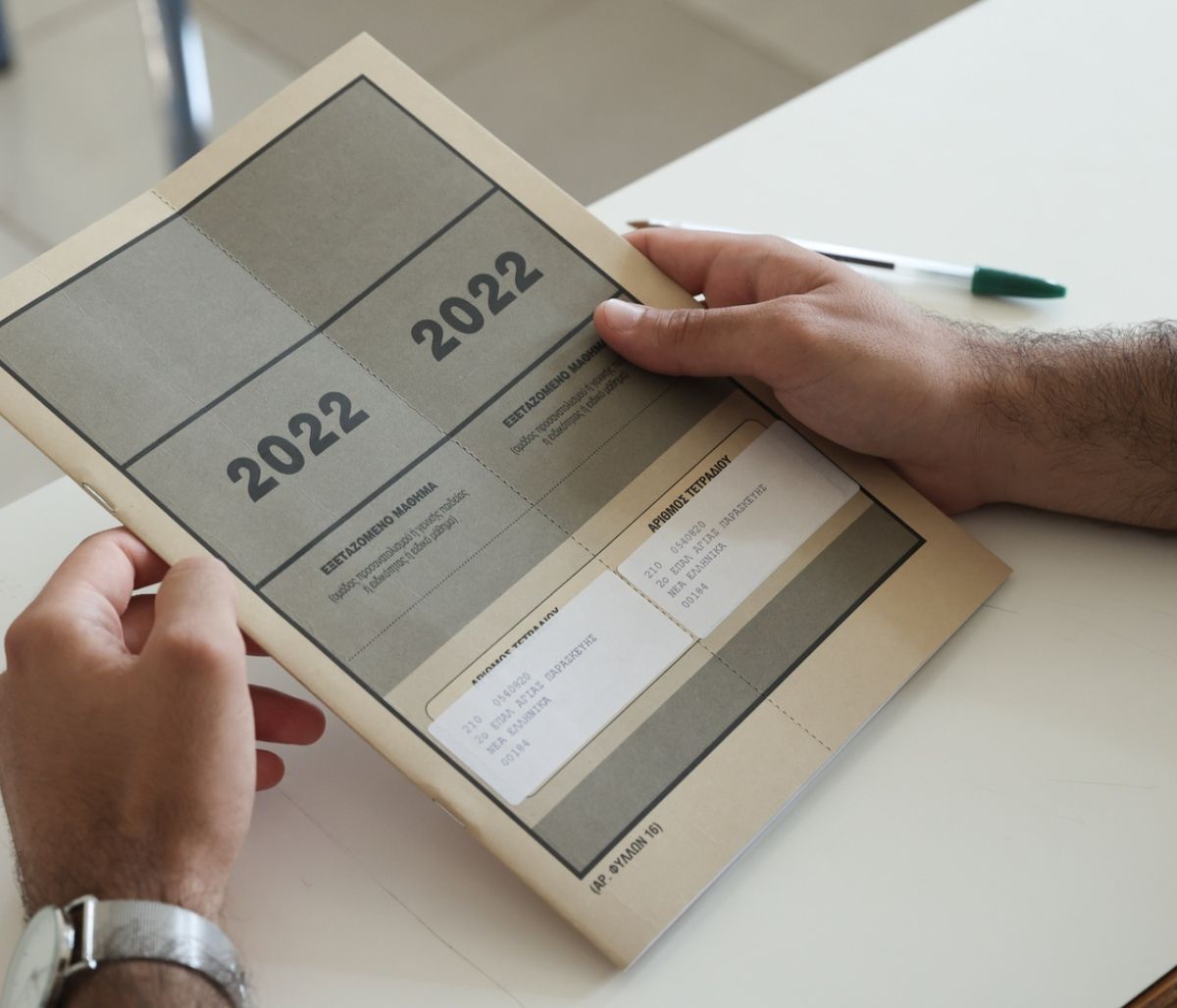 Πανελλήνιες 2022 - ΕΠΑΛ: Τα θέματα που «έπεσαν» στα Νέα Ελληνικά