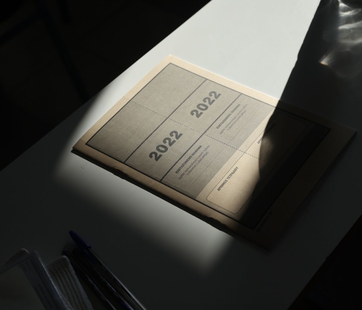 Πανελλήνιες - Πανελλαδικές 2022 - ΕΠΑΛ: Δείτε εδώ τις απαντήσεις στα Νέα Ελληνικά