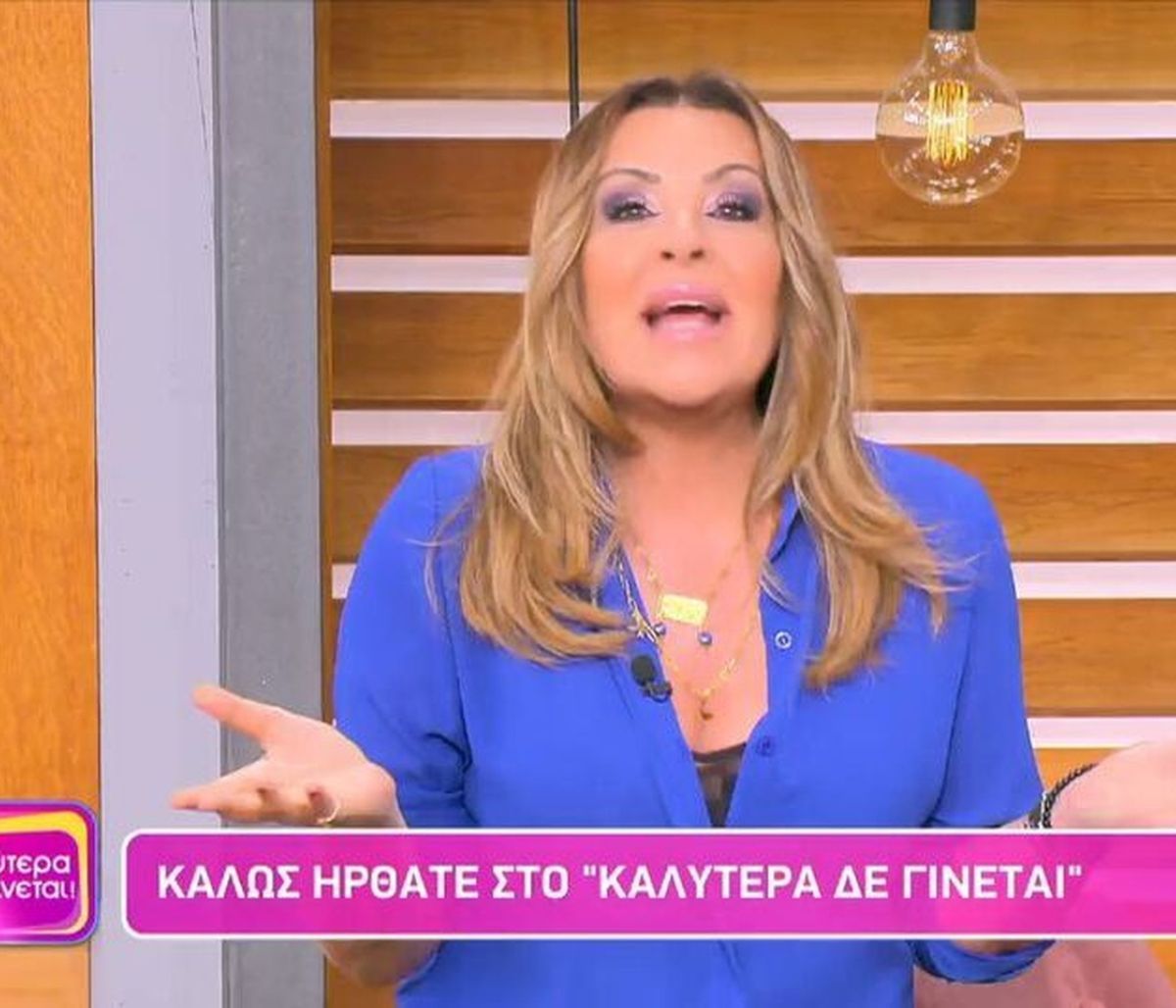 Ναταλία Γερμανού: Η ανακοίνωση της παρουσιάστριας για την εκπομπή και η μεγάλη επιστροφή