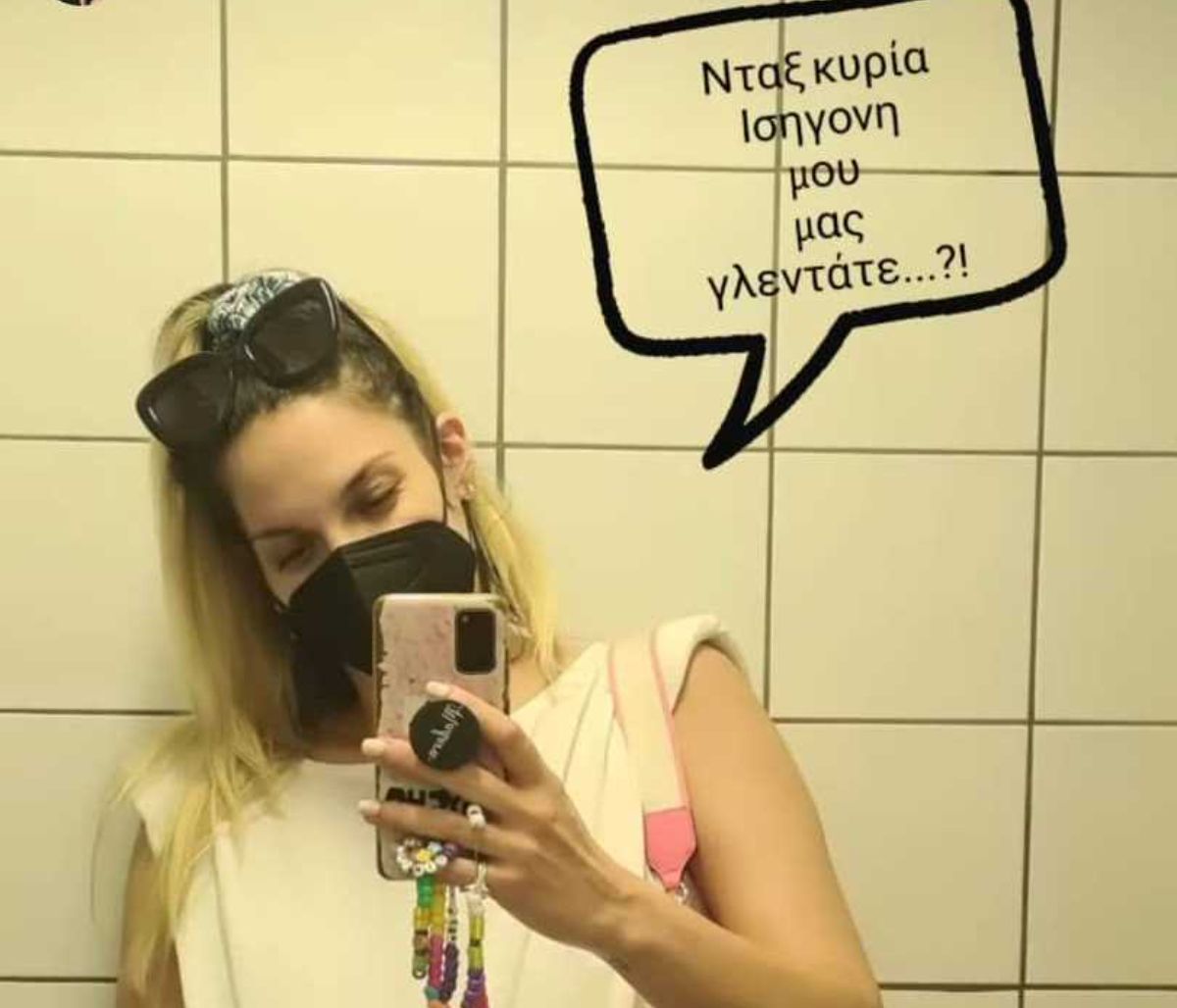 Μαντώ Γαστεράτου: Μετά τη γαστρεντερίτιδα στο μαιευτήριο