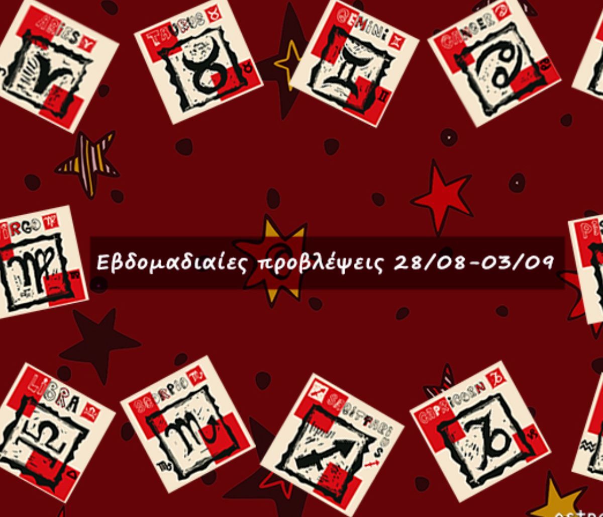 #Your Weekly Horoscope: Εβδομαδιαίες Προβλέψεις από 28/08/22 έως 03/09/22