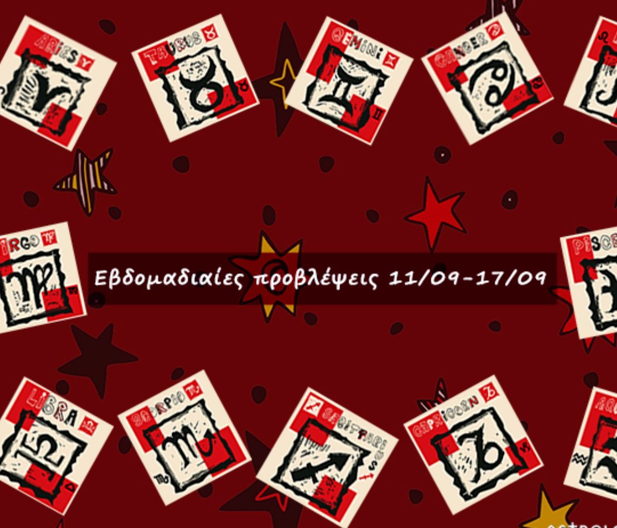 #Your Weekly Horoscope: Εβδομαδιαίες Προβλέψεις από 11/09/22 έως 17/09/22