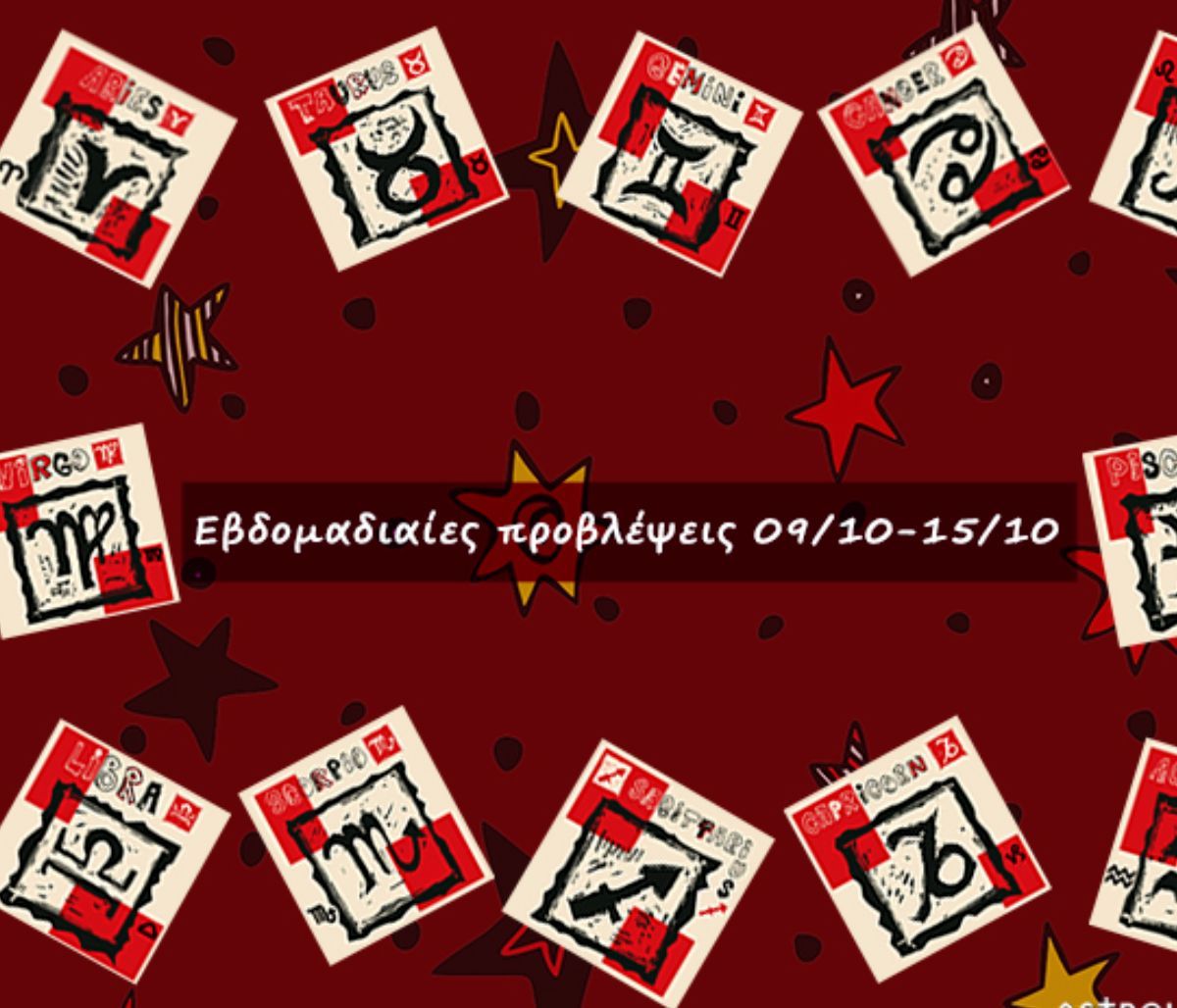 #Your Weekly Horoscope: Εβδομαδιαίες Προβλέψεις από 09/10/22 έως 15/10/22