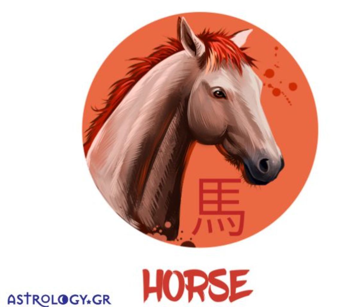 Κινέζικη Αστρολογία: Έτσι είναι το Άλογο στα αισθηματικά του