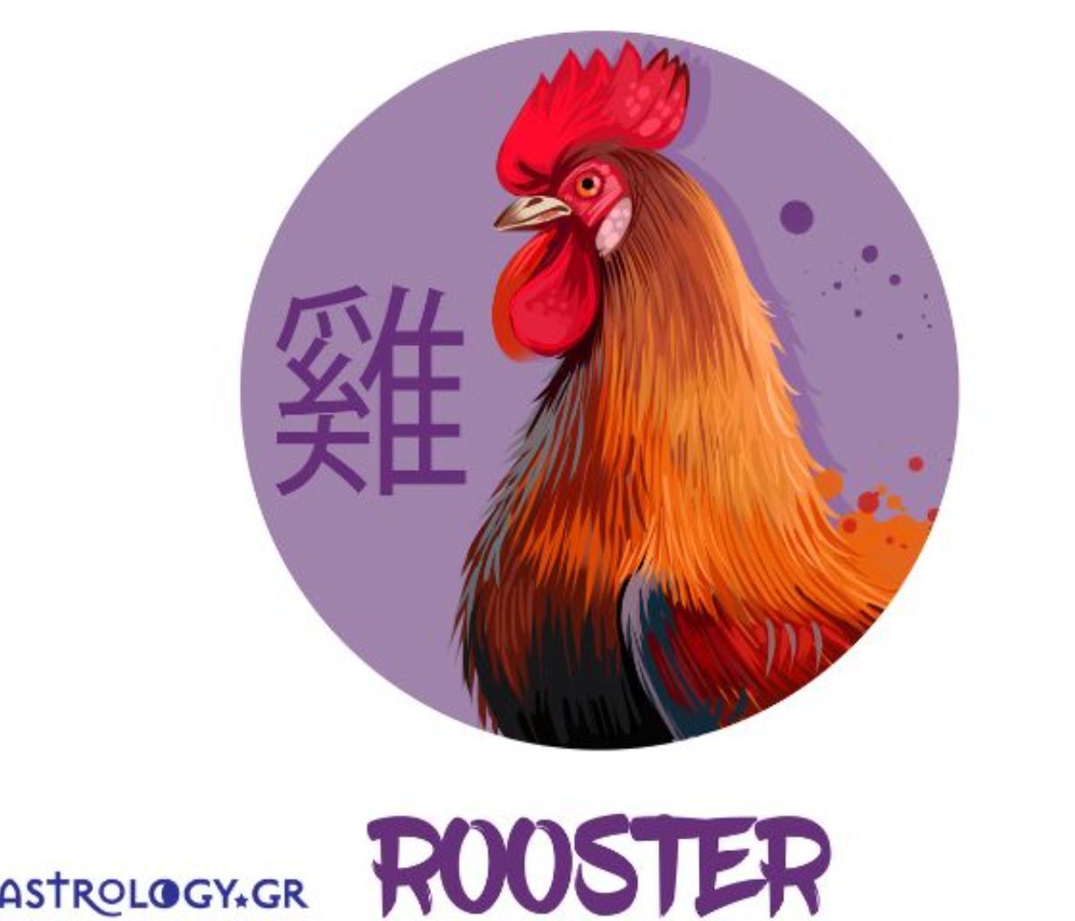 Κινέζικη Αστρολογία: Έτσι είναι ο Πετεινός στα αισθηματικά του