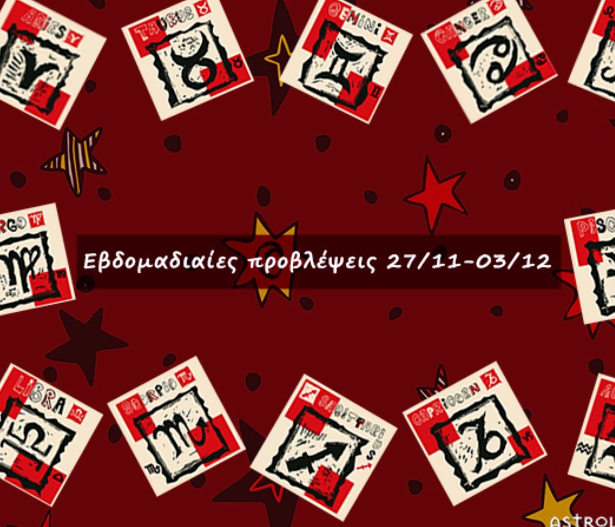 #Your Weekly Horoscope: Προβλέψεις από 27/11/22 έως 03/12/22