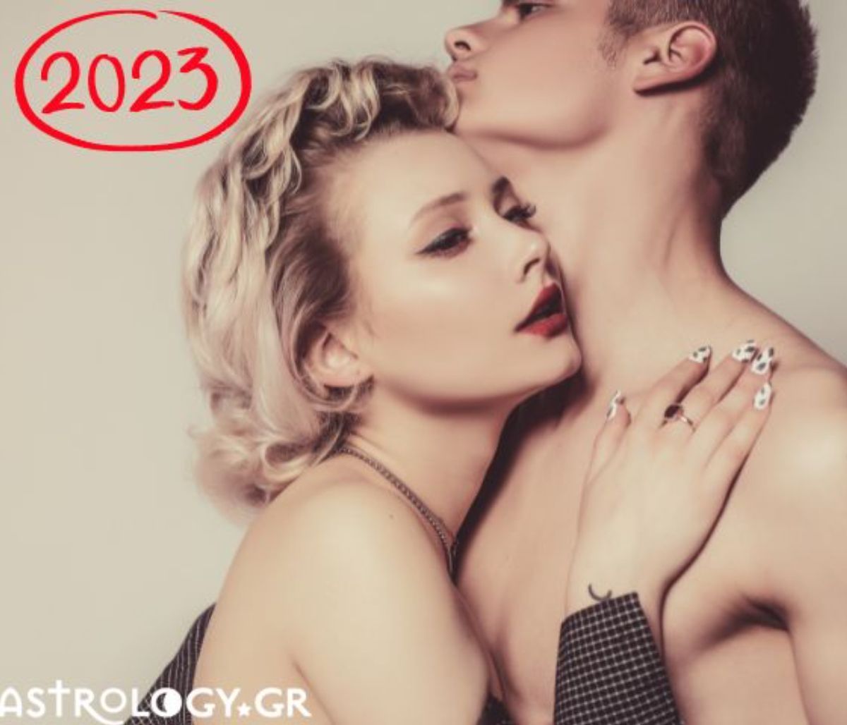 Αυτά είναι τα ζώδια με το μεγαλύτερο σεξαπίλ το 2023