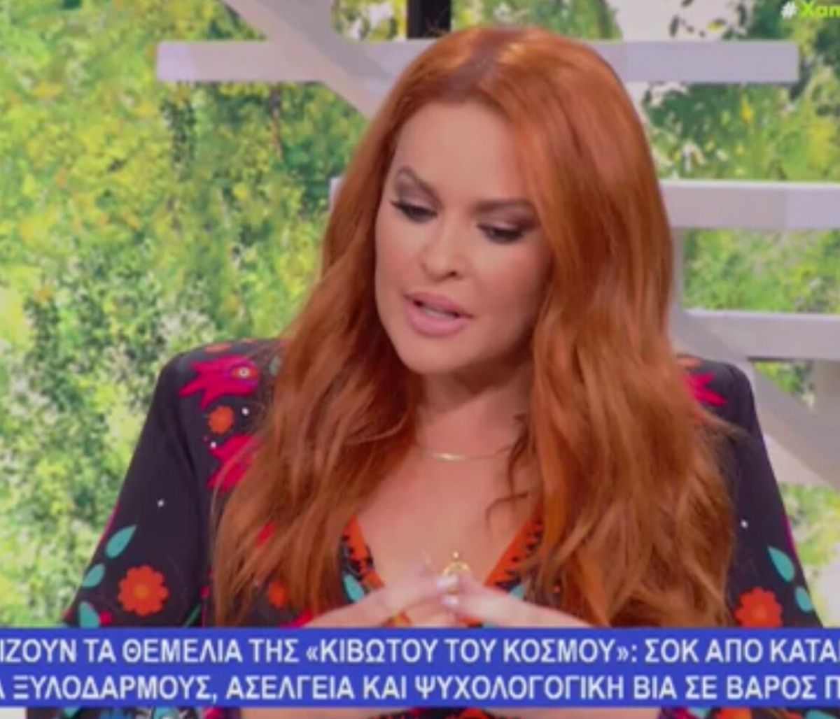 Το ξέσπασμα της Χρηστίδου για την Κιβωτό του Κόσμου: «Έχω αρρωστήσει»