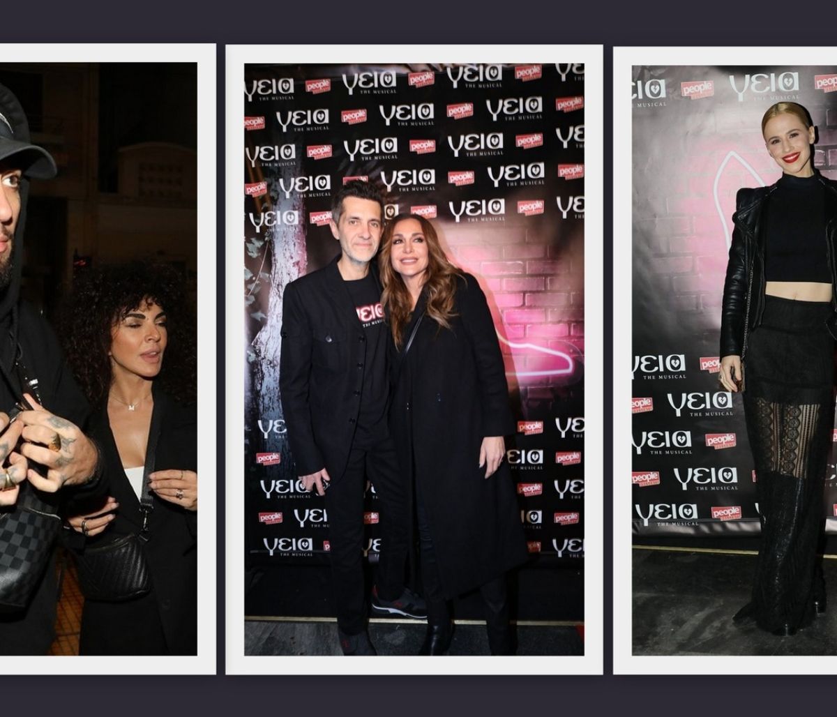 Γεια: Η πρεμιέρα της παράστασης και τα outfits που ξεχώρισαν