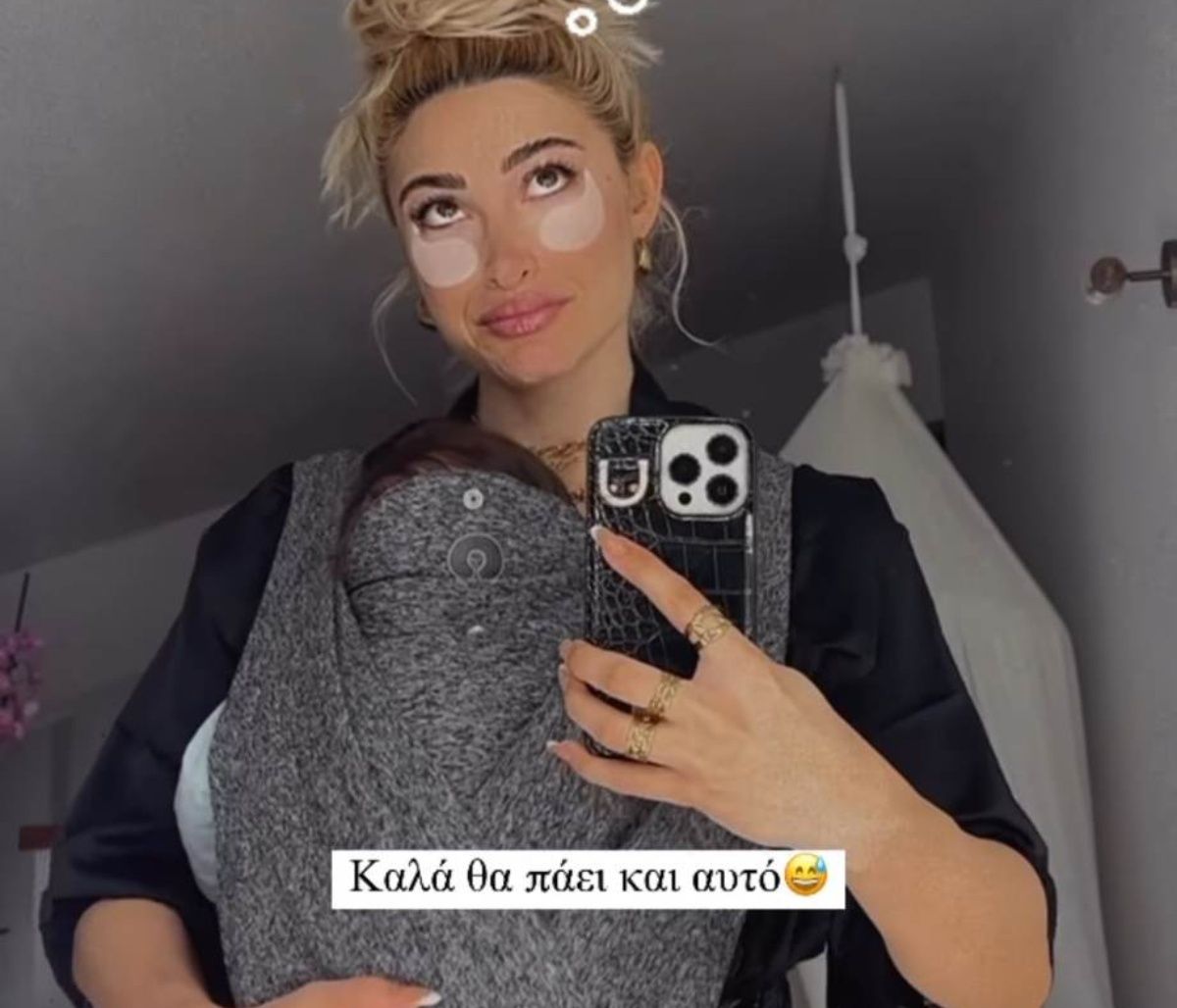 Ιωάννα Τούνη: Με μια ανάρτηση αποχαιρέτησε τον προσωπικό της χρόνο