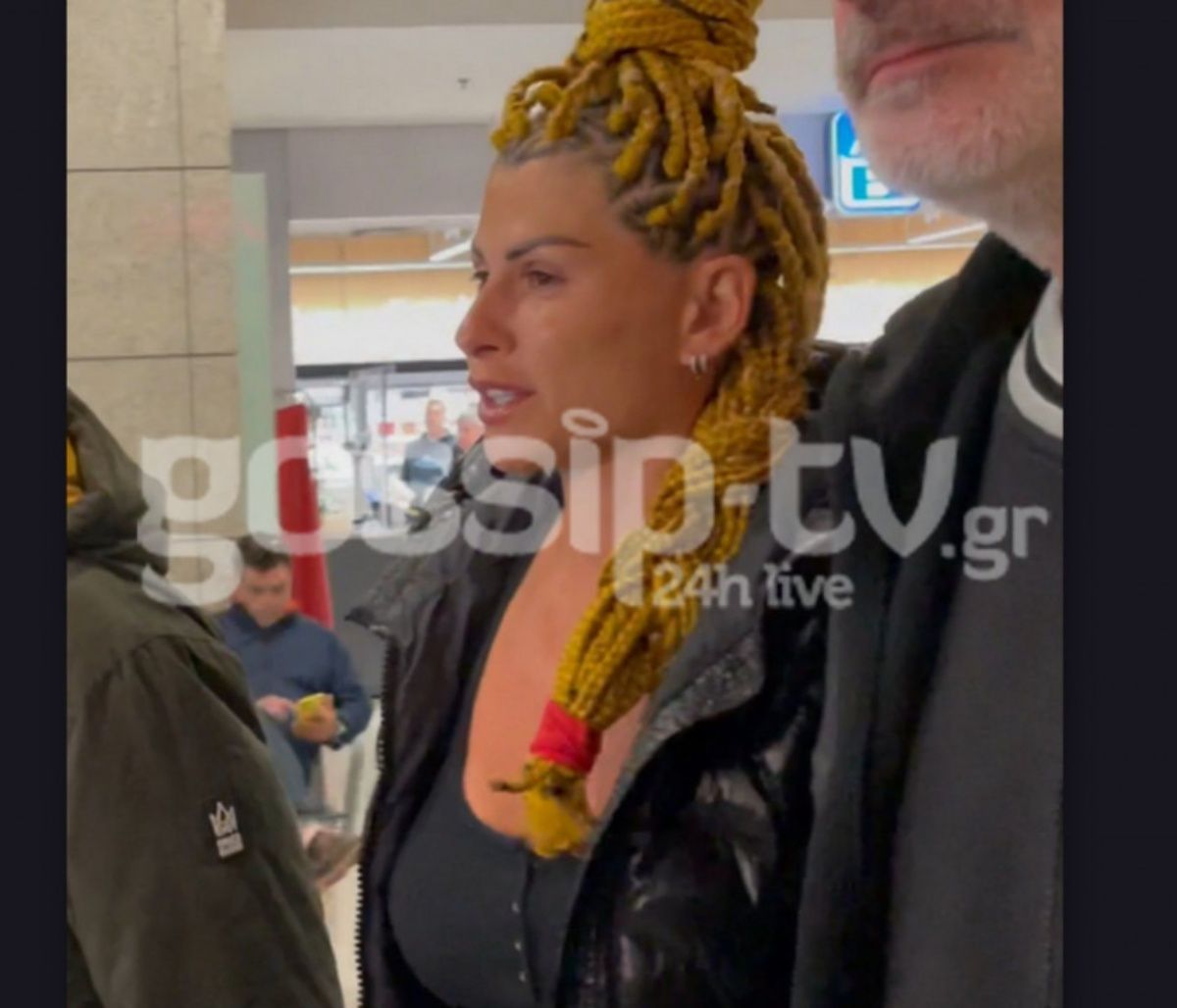 Ευρυδίκη Παπαδοπούλου: Επέστρεψε στην Ελλάδα - Οι πρώτες εικόνες