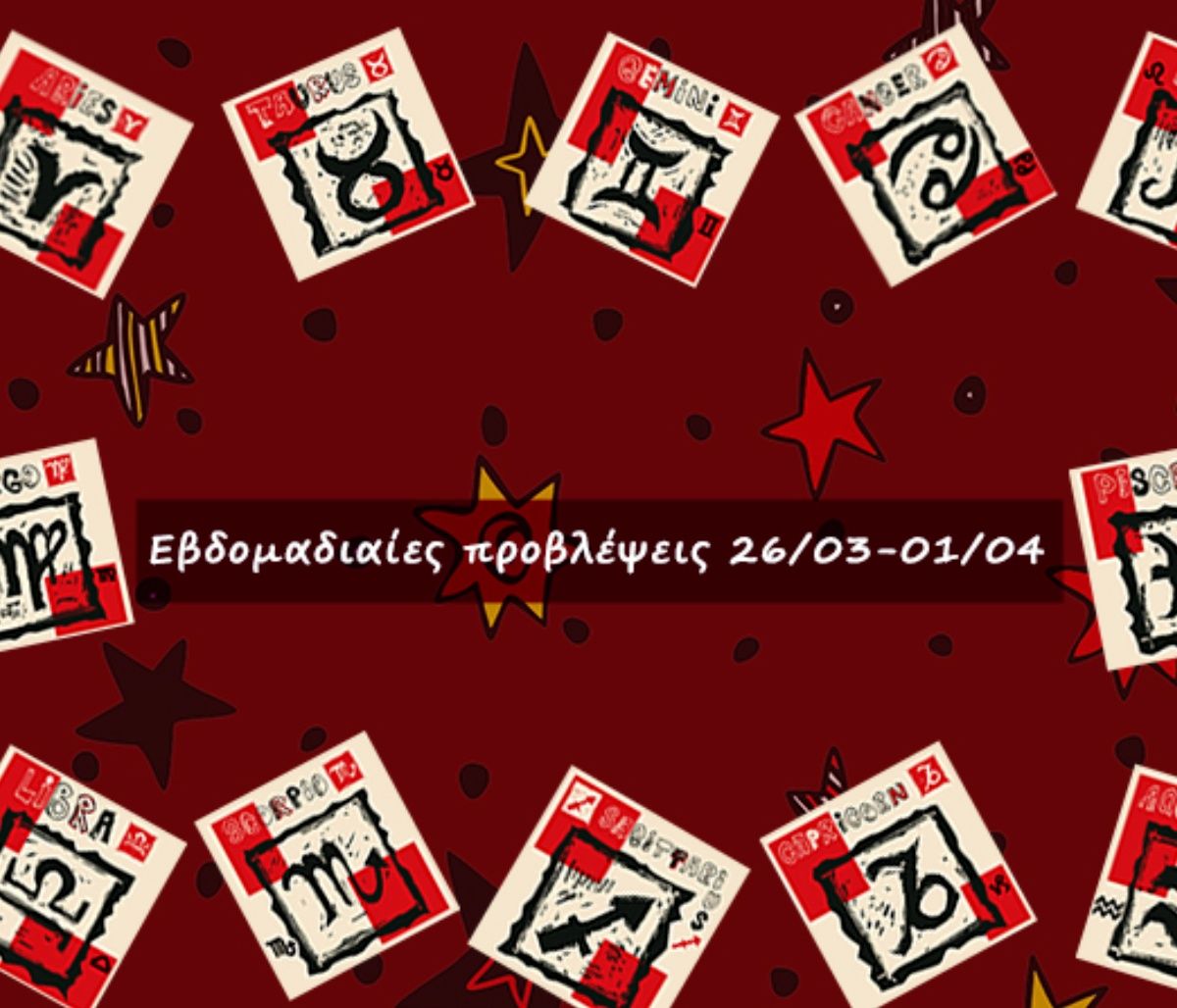 #Your Weekly Horoscope:Προβλέψεις από 26/03/23 έως 01/04/23