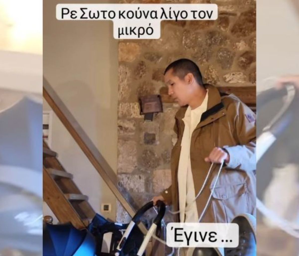 Κουτσόπουλος: Η ξεκαρδιστική ανάρτηση με τον Κοντιζά και τον γιο του