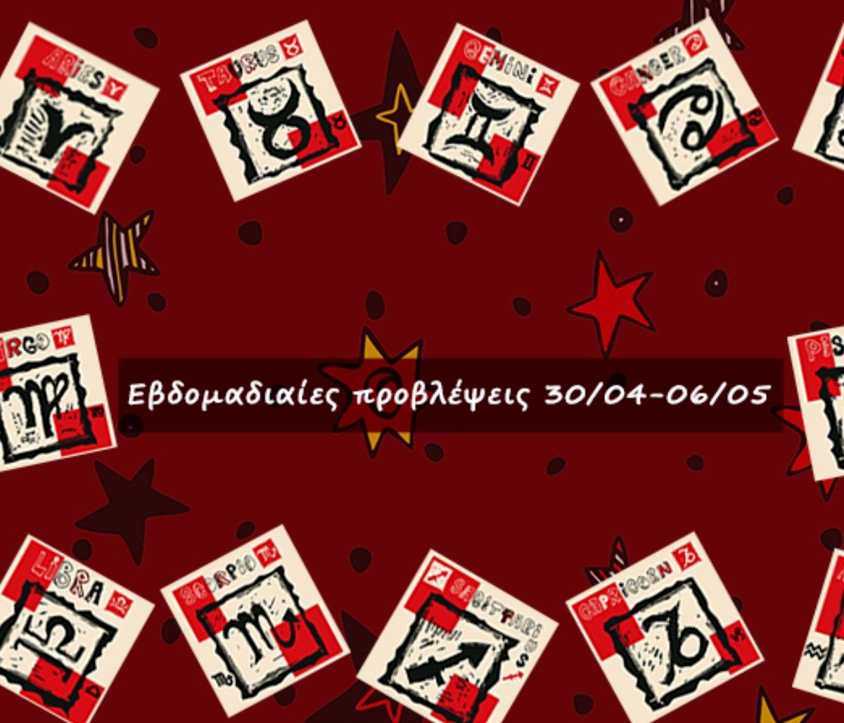 #Your Weekly Horoscope: Προβλέψεις από 30/04/23 έως 06/05/23