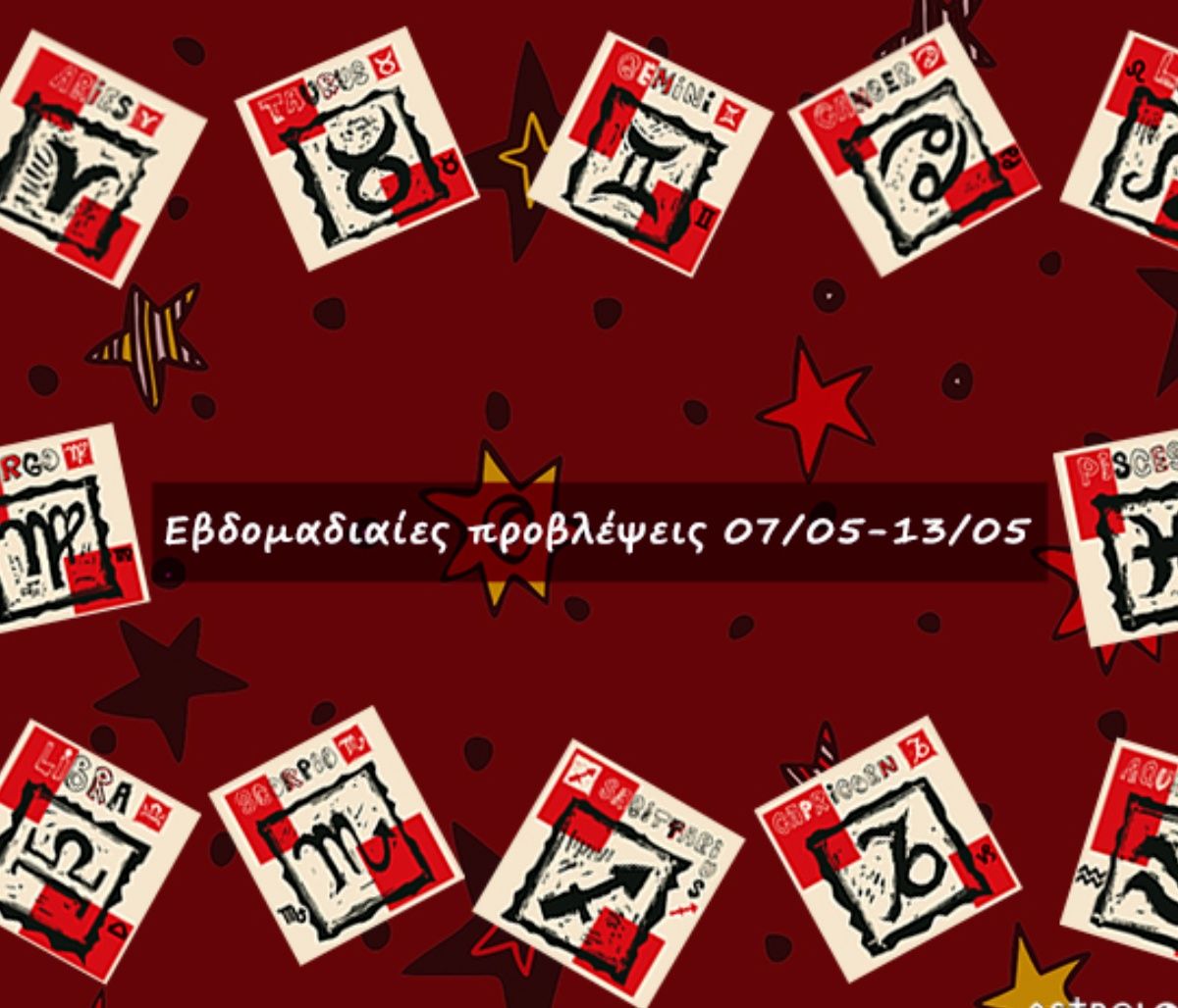 #Your Weekly Horoscope: Προβλέψεις από 07/05/23 έως 13/05/23