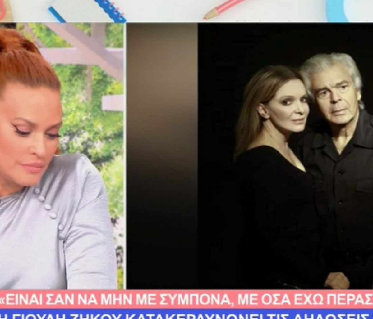 Έτσι έφεραν σε αμηχανία τη Σίσσυ ο Μόρτζος με τη σύζυγό του