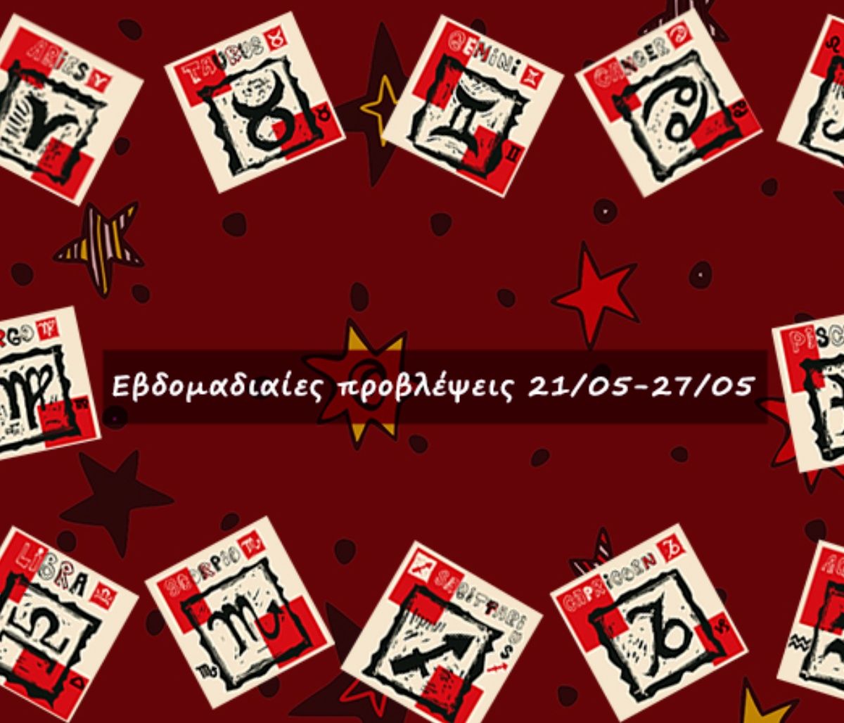 #Your Weekly Horoscope: Προβλέψεις από 21/05/23 έως 27/05/23