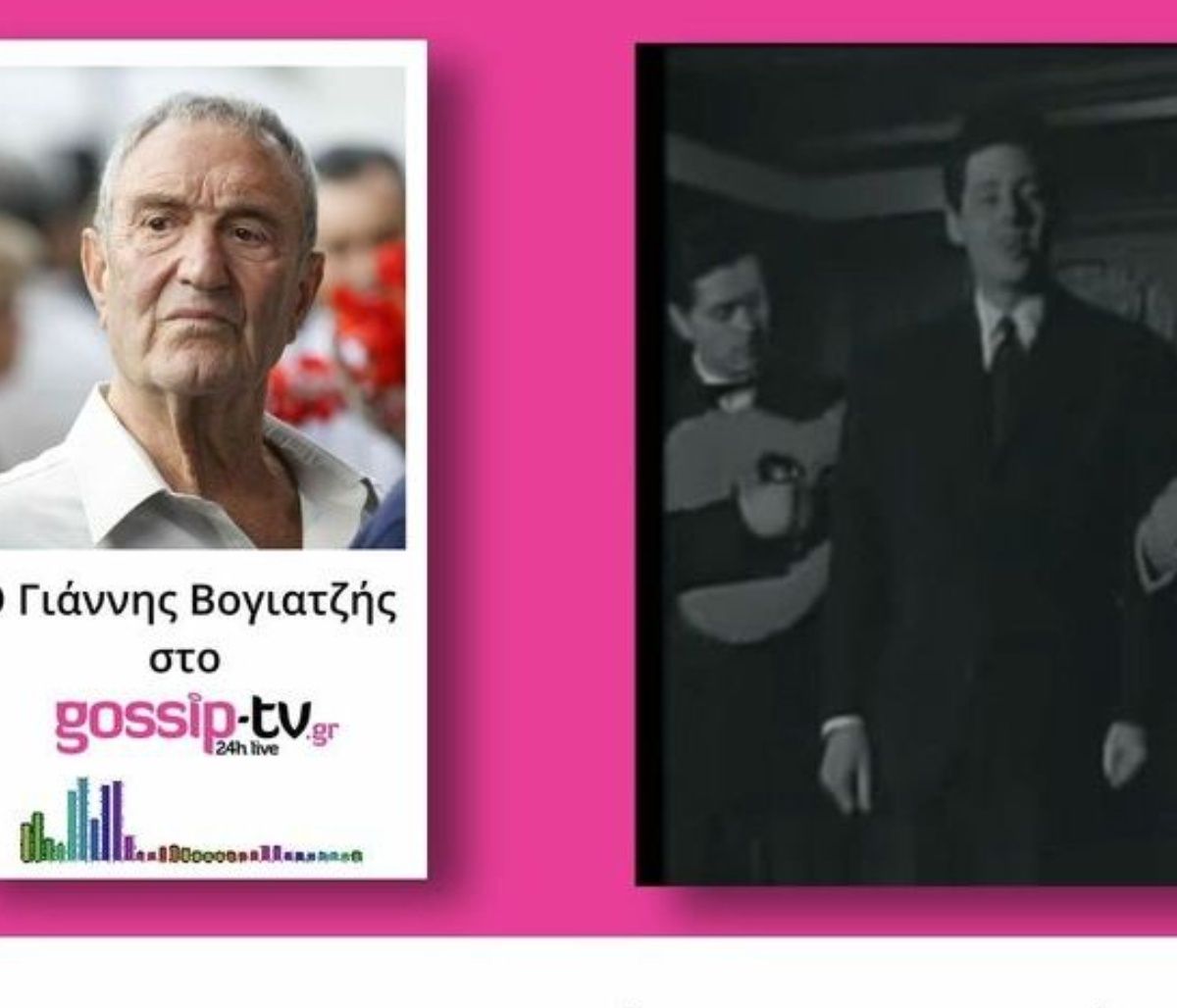 O Βογιατζής στο gossip-tv: «Εγώ είχα σειρά να φύγω, όχι ο Γιάννης»